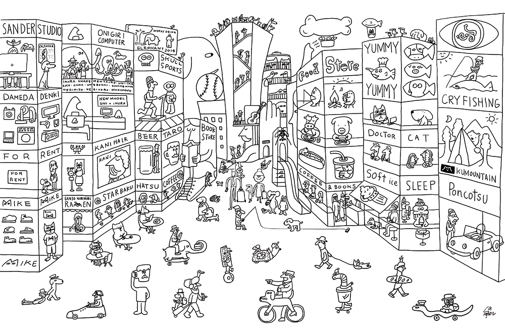 SANDER STUDIO / サンダースタジオ