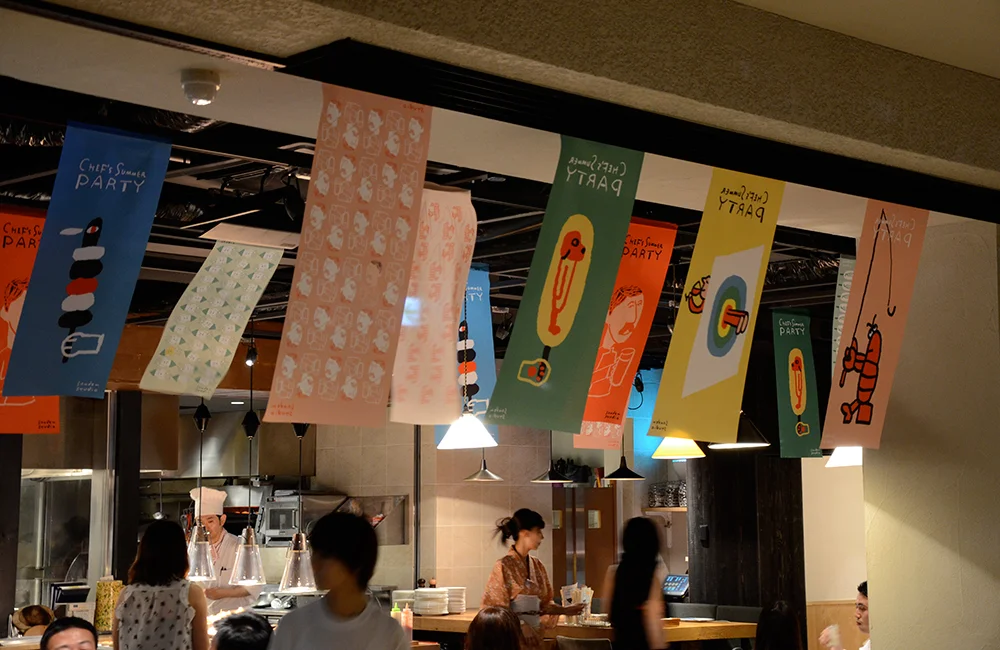 Fun to Share!~CHEF’S SUMMER PARTY 2015~