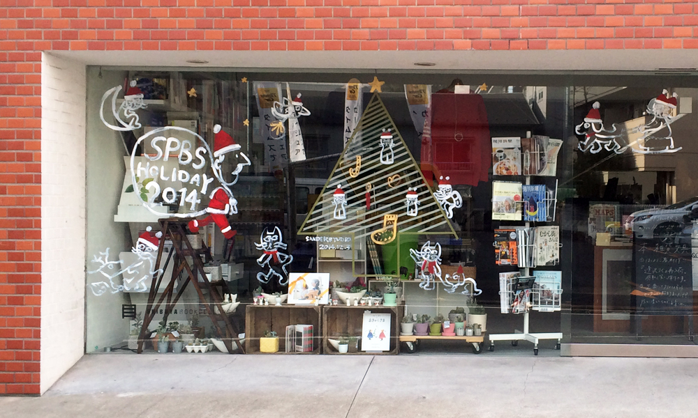 WORKS — SANDER STUDIO / サンダースタジオ