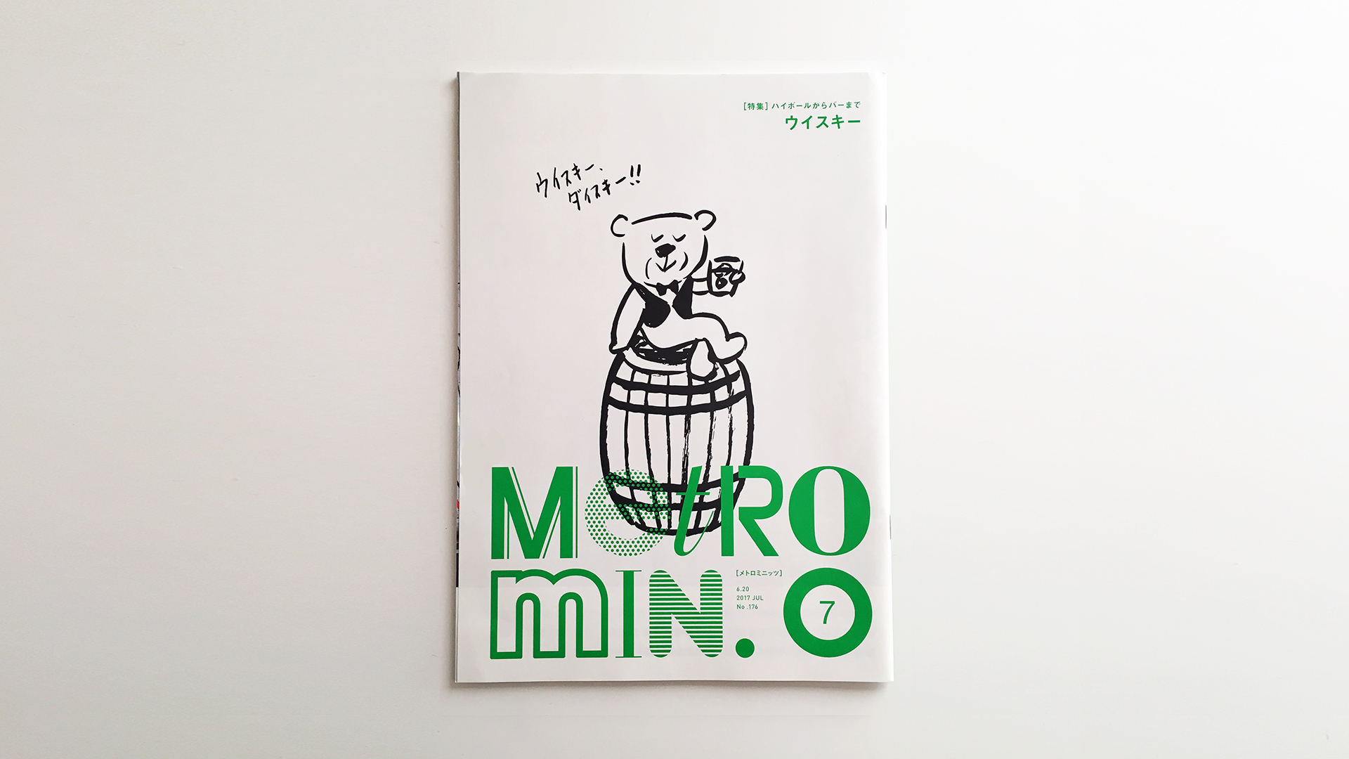 WORKS — SANDER STUDIO / サンダースタジオ