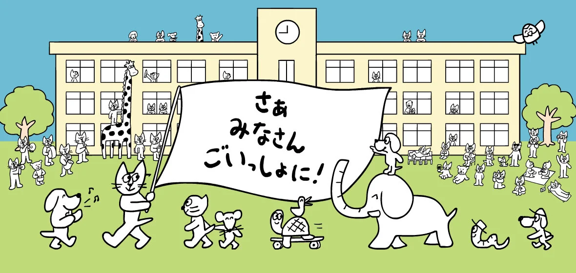 SANDER STUDIO / サンダースタジオ