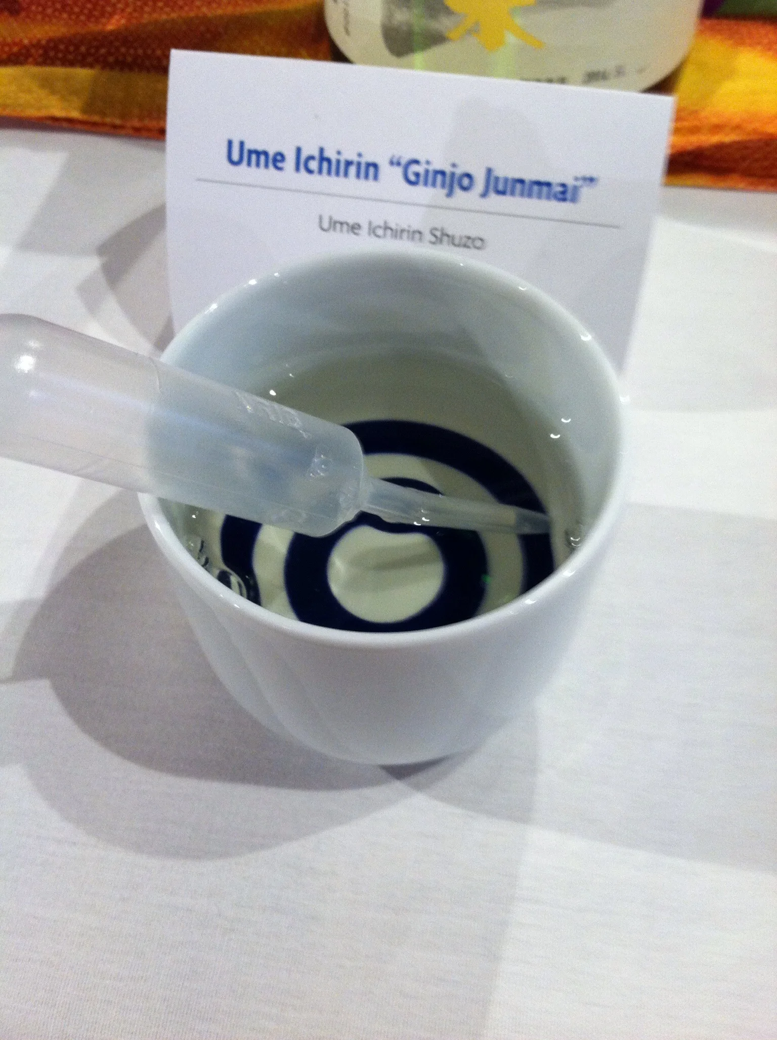 This is how sake is tasted: with a syringe. I don't think we're at a wine tasting anymore, Toto. Photo by Shana Sokol, Shana Speaks Wine.