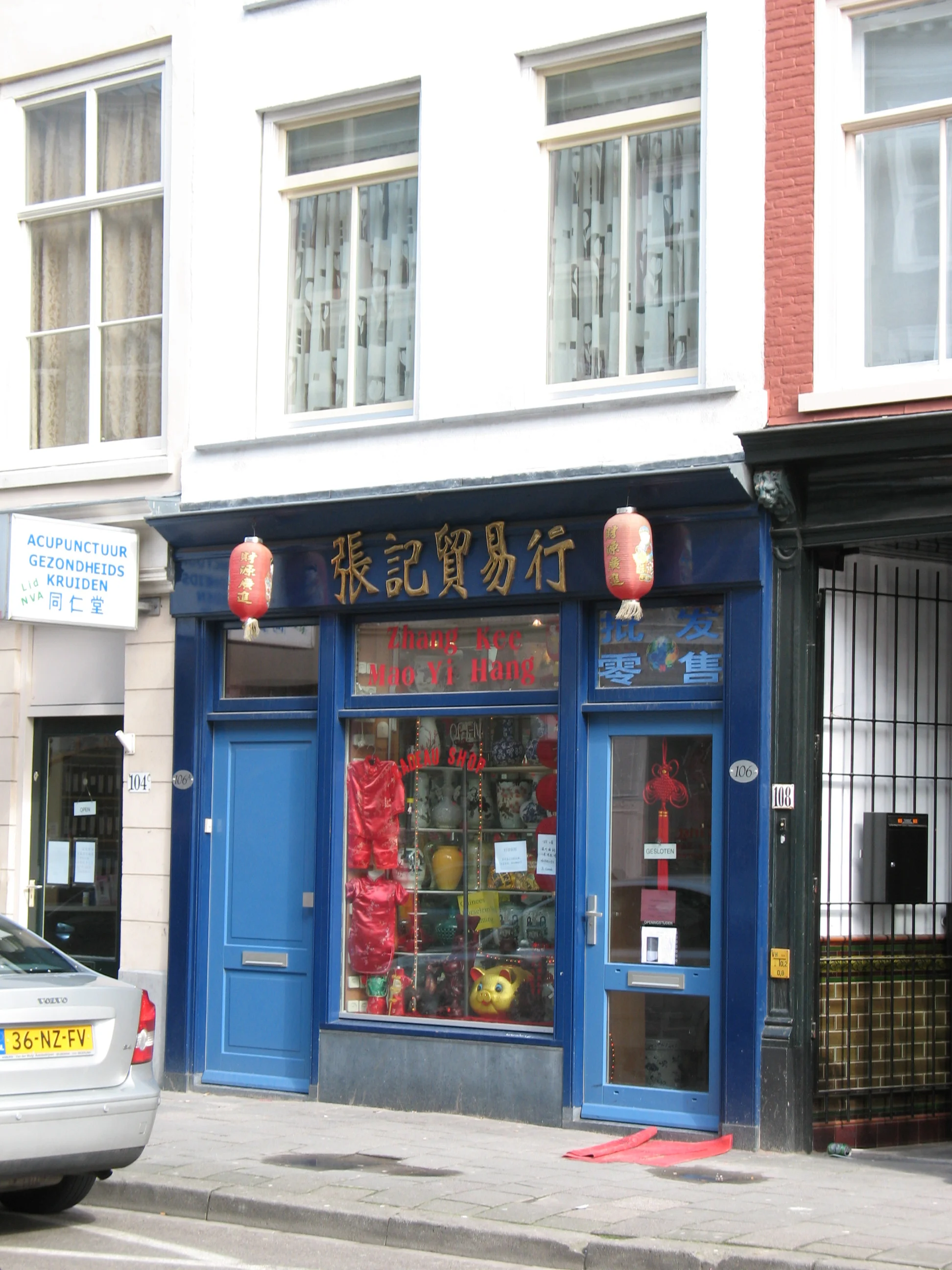 This The Hague storefront stood out from its neighbors.