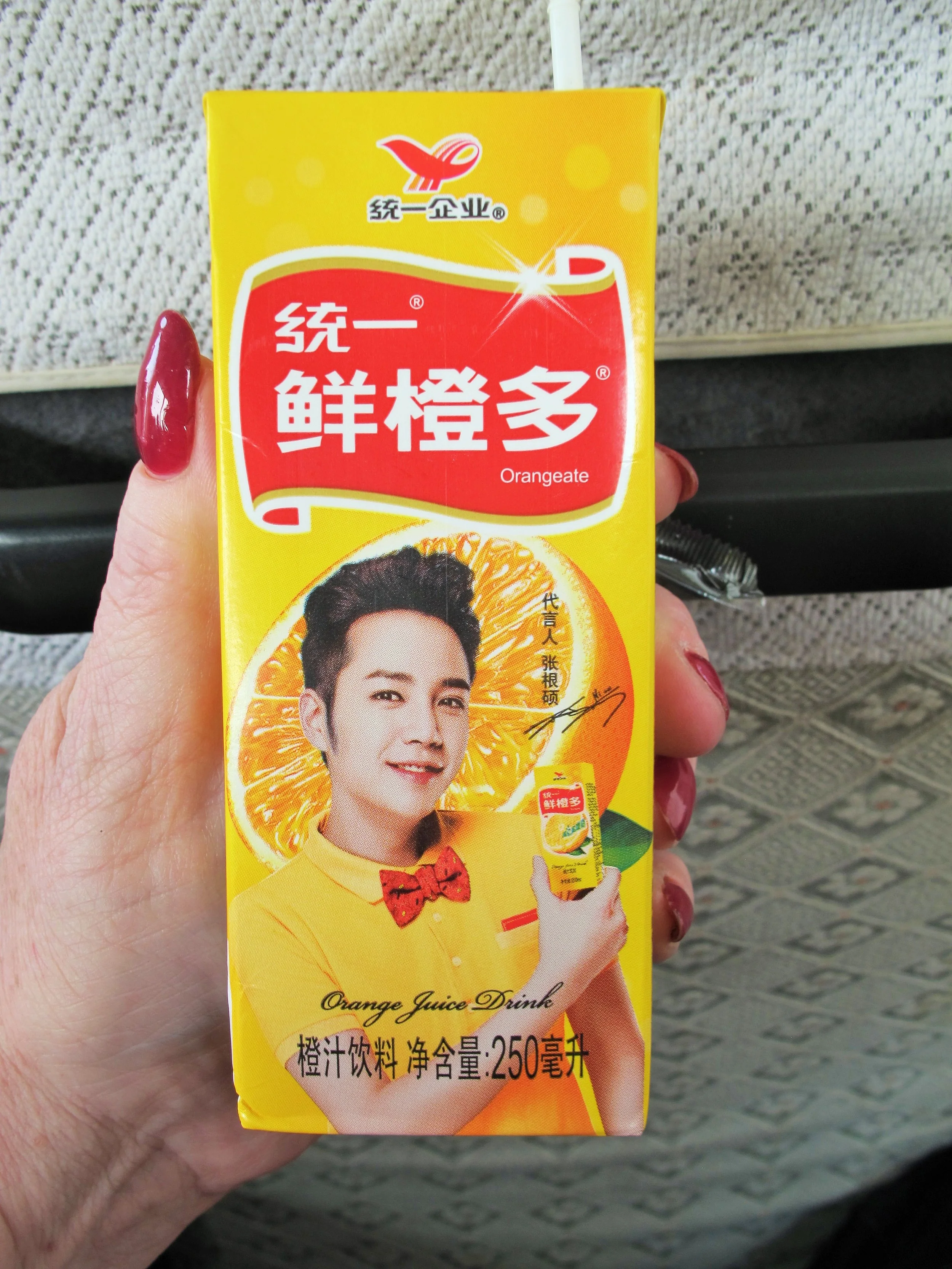  China's PeeWee Herman advertising an orange drink. 