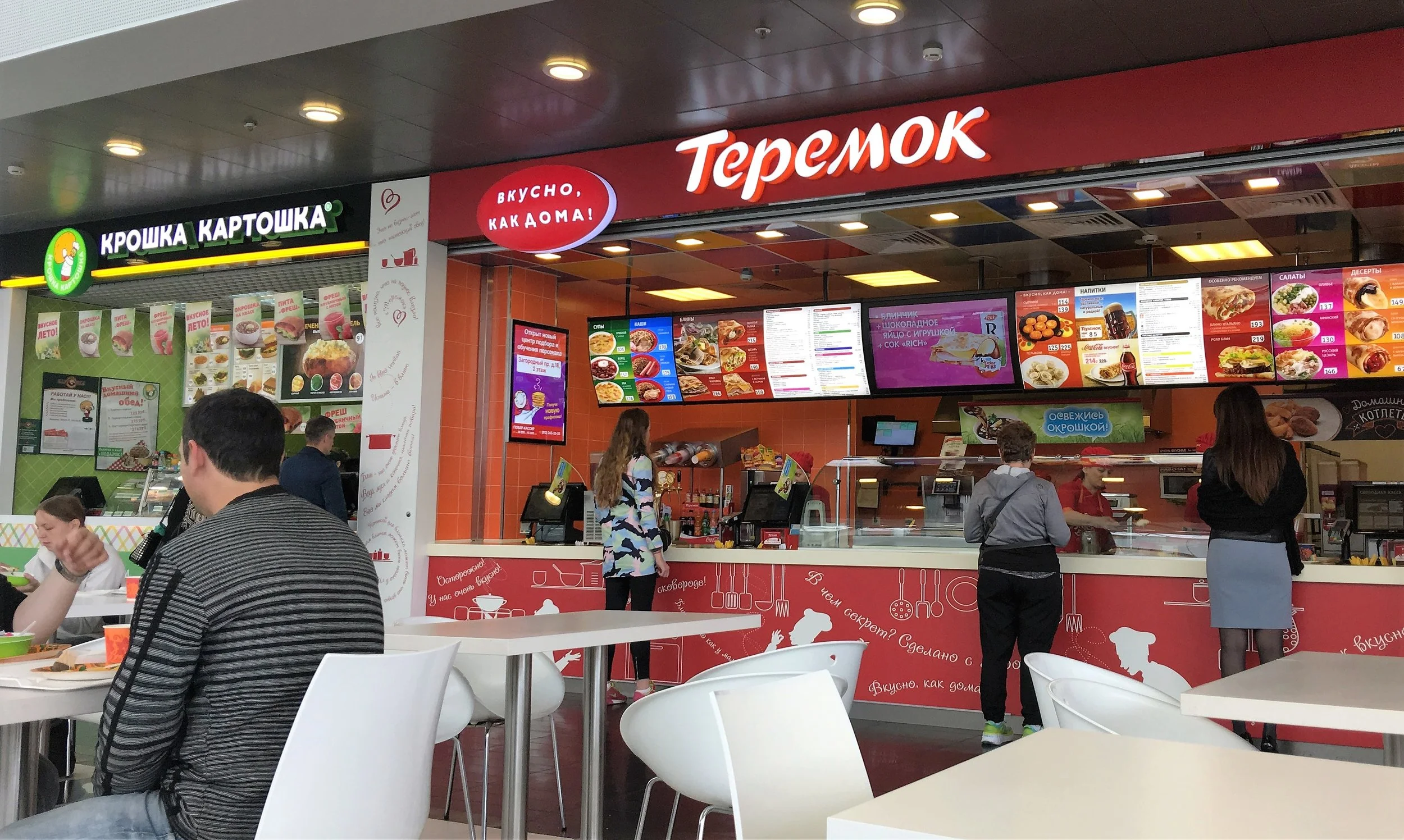  We asked our guide to show us a bit of the daily life of a Russian so she took us to the food court at the mall. 