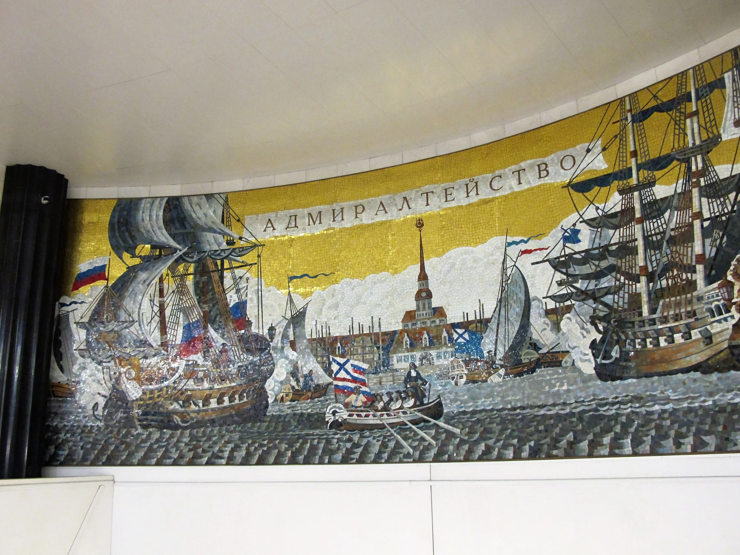  Amazing mosaic murals inside the St Petersburg subway 