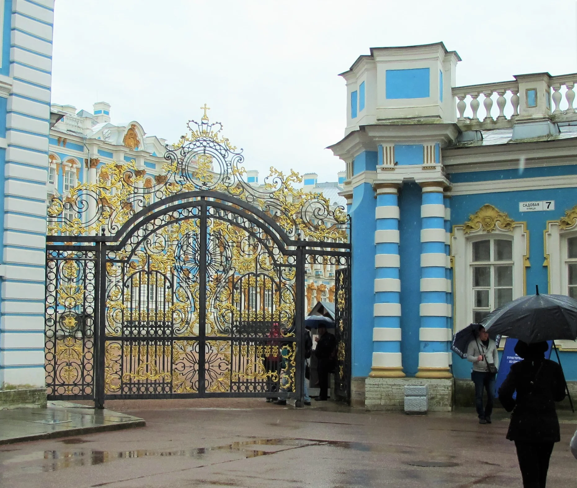  Catherine's Summer Palace 