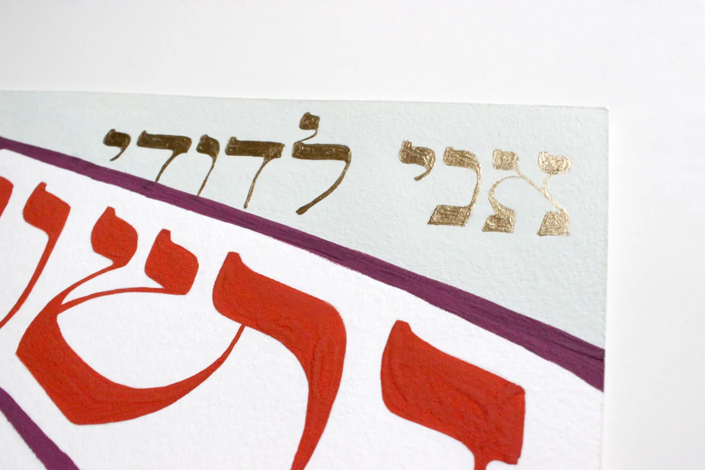 ketubah-photo-3.jpg