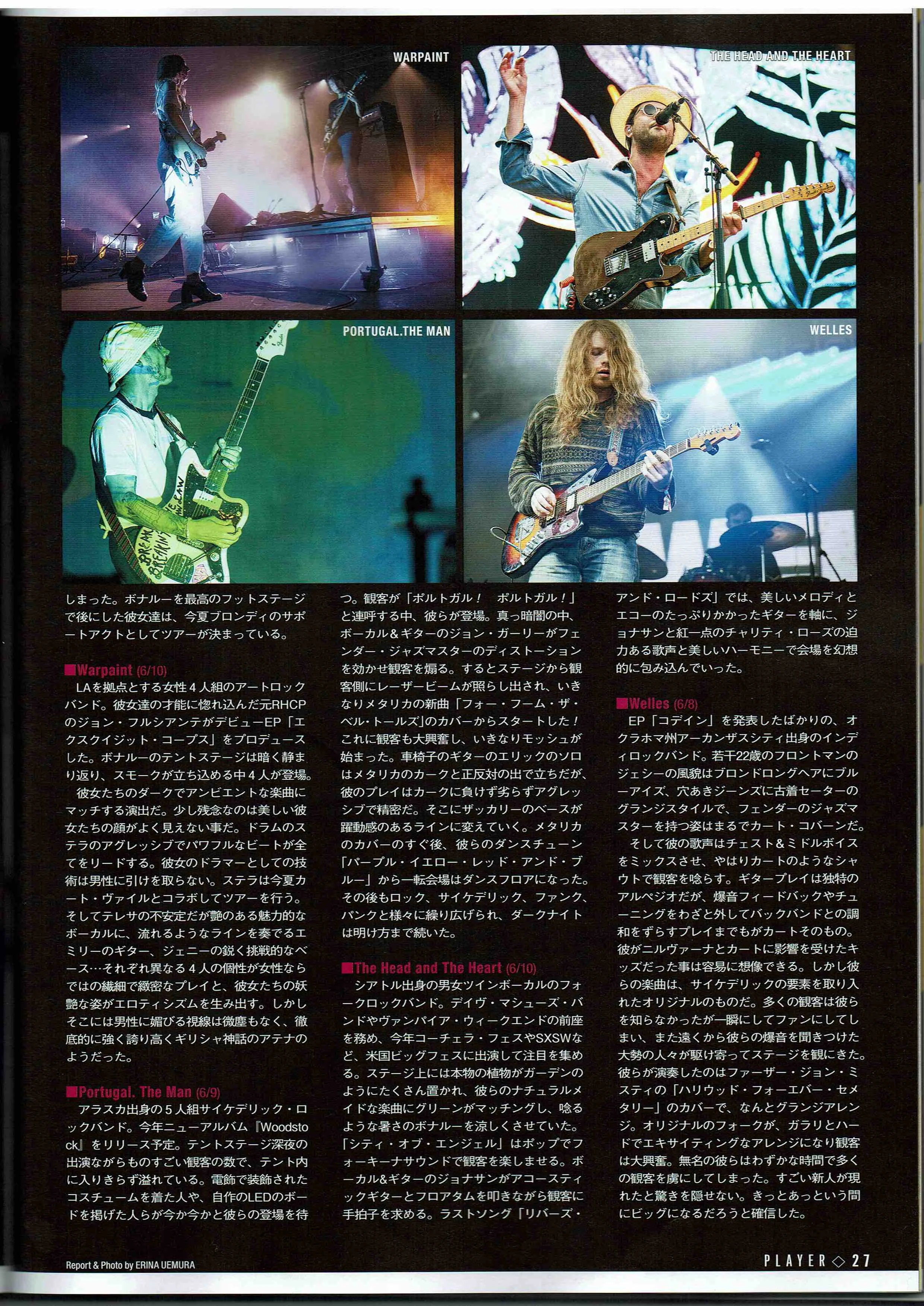 PLAYER Magazine 2017 August Issue