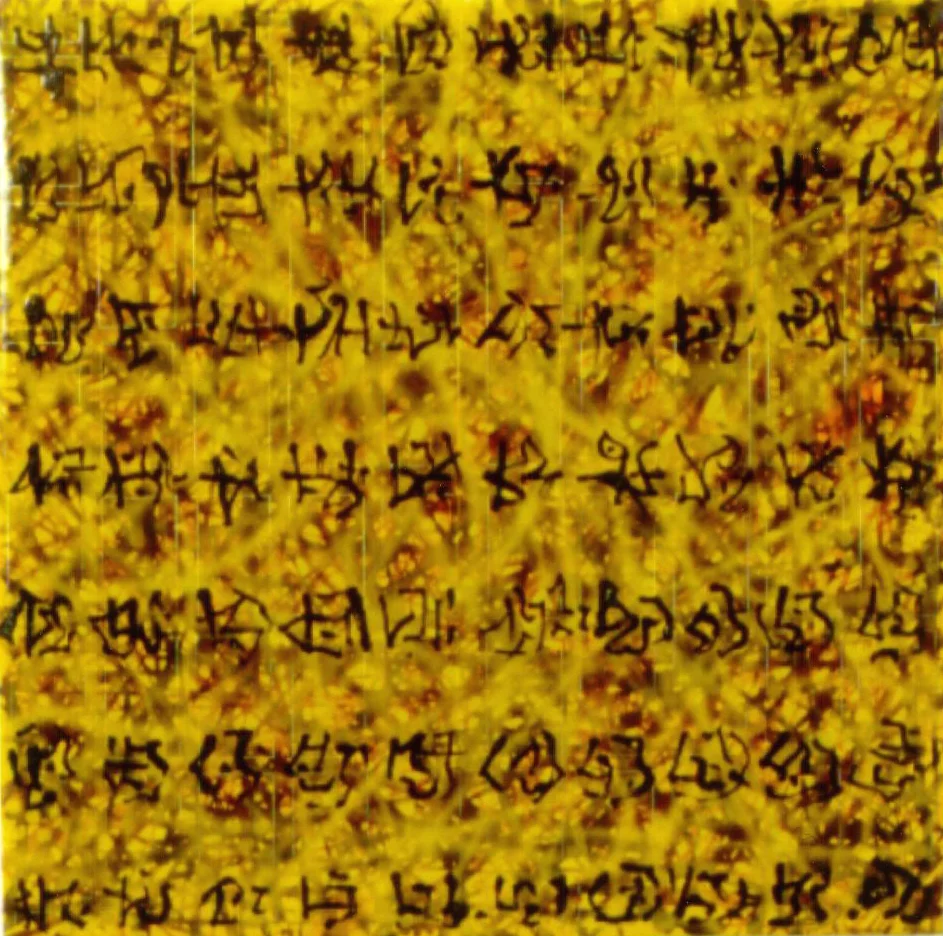 Neither beast nor human in my philosophy (oil on linen) 2000