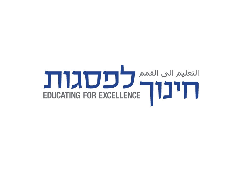 logo%2Barabic_web.JPG