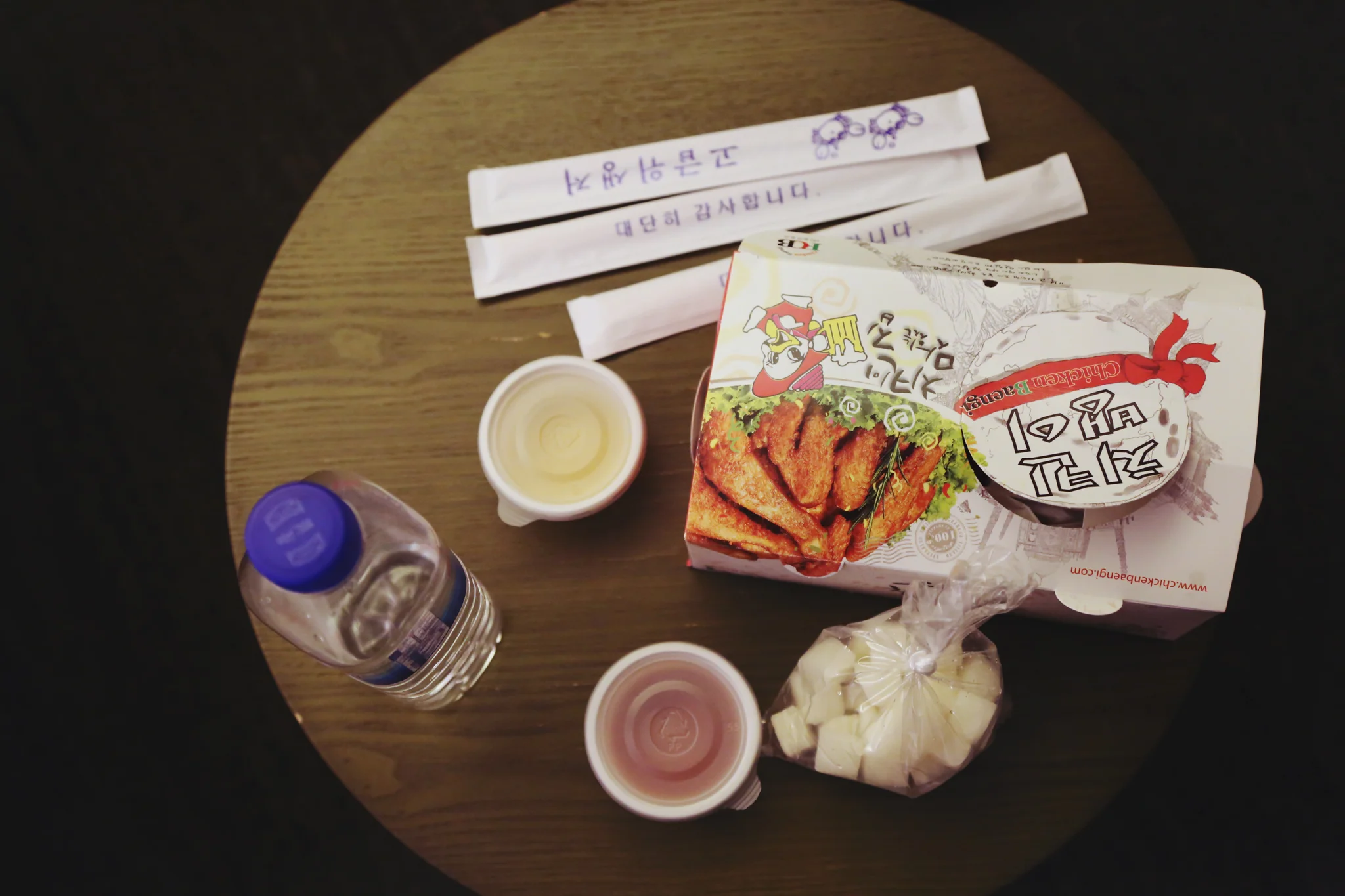 Our Supper