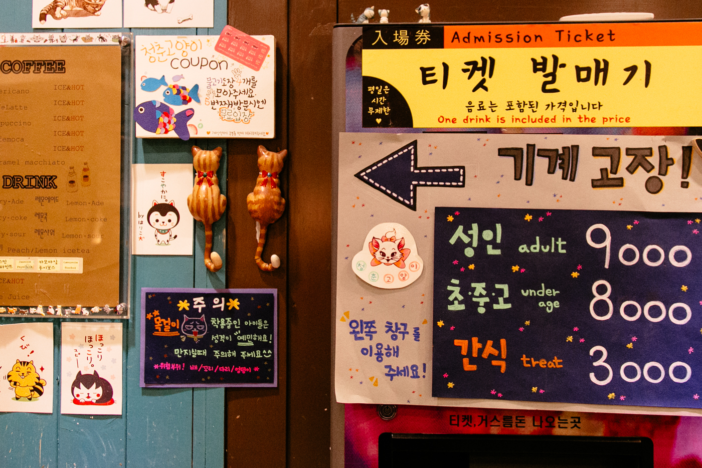 ChongChunCatCafe04.jpeg