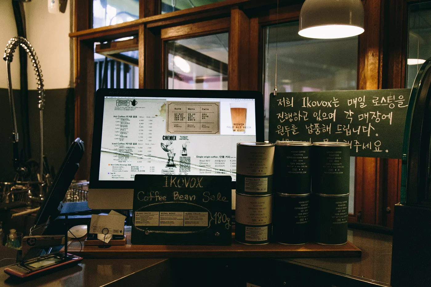 Seoul Cafe Series: Ikovox Coffee (이코복스) in Itaewon (이태원), Seoul, South Korea.