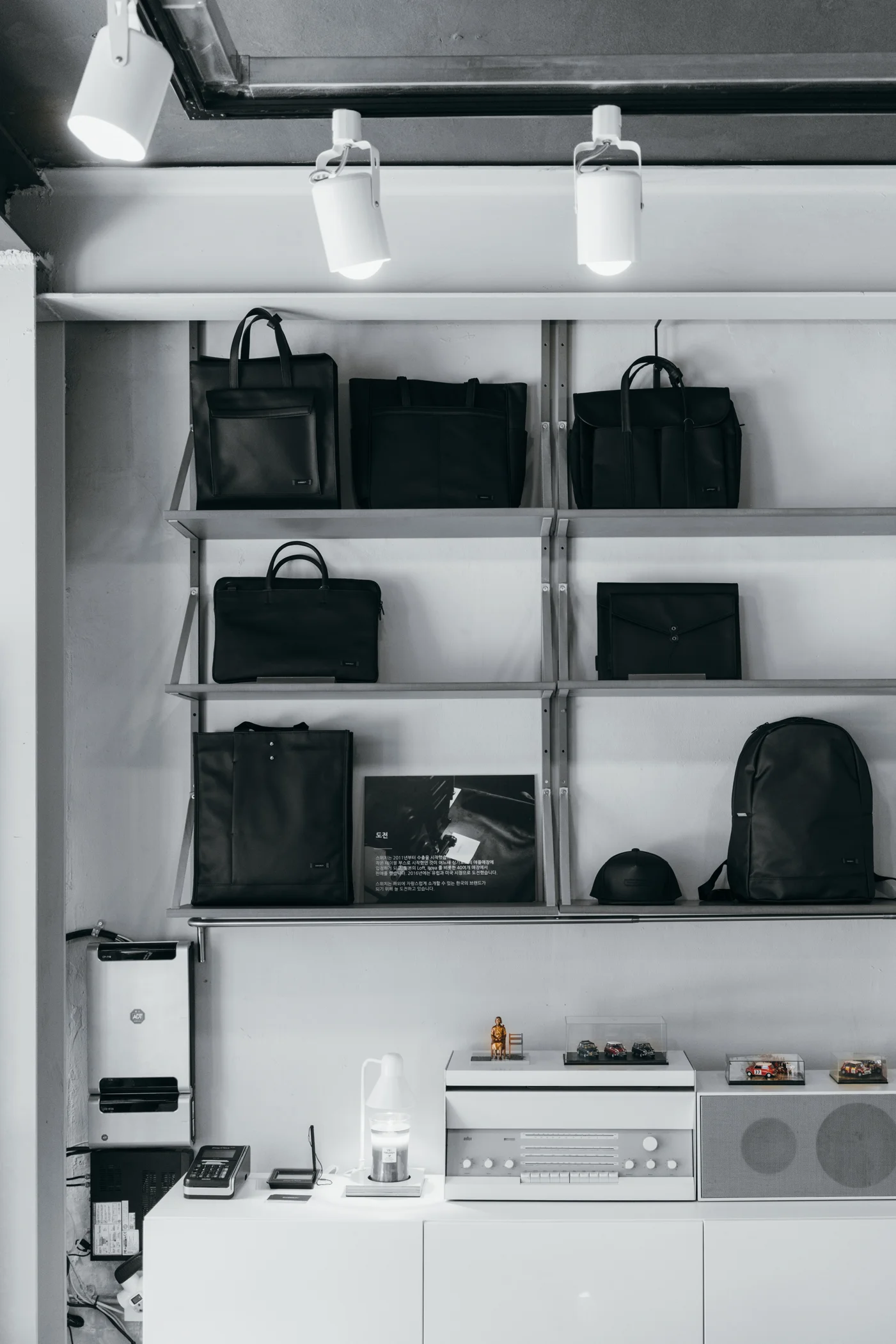 Greysuitcase Seoul Shops Series: Sweetch (스위치), Yeonhui-dong (연희동), Seoul, South Korea.