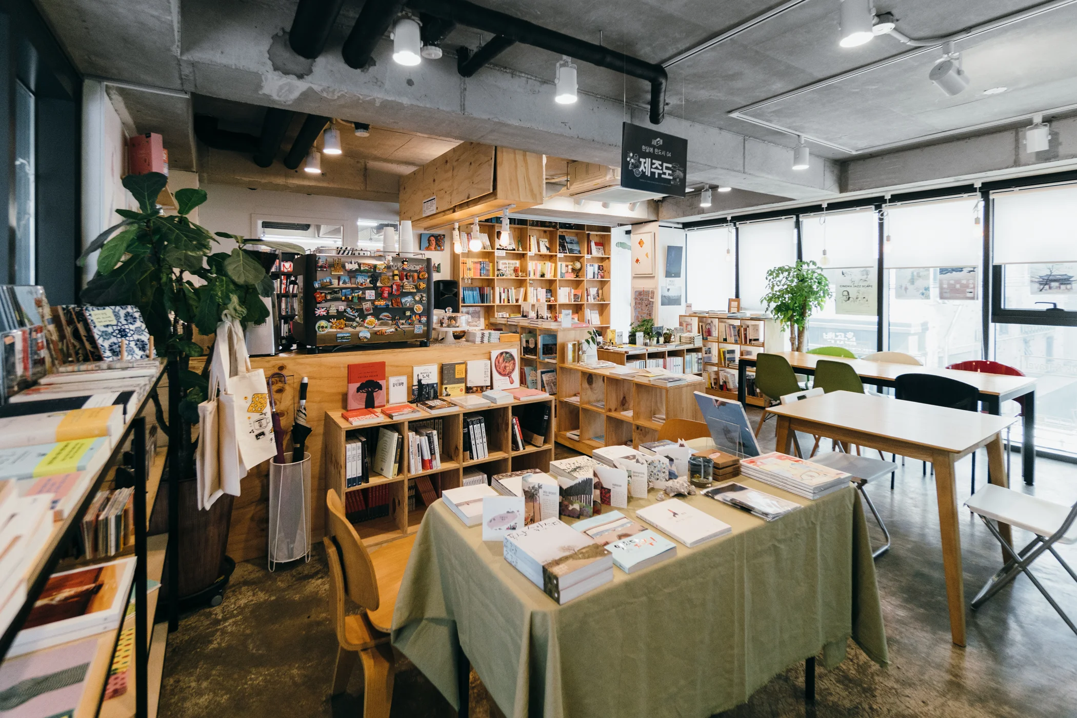 Greysuitcase Seoul Shops Series: Saie Book (사이에), Yeonnam-dong (연남동), Seoul, South Korea.