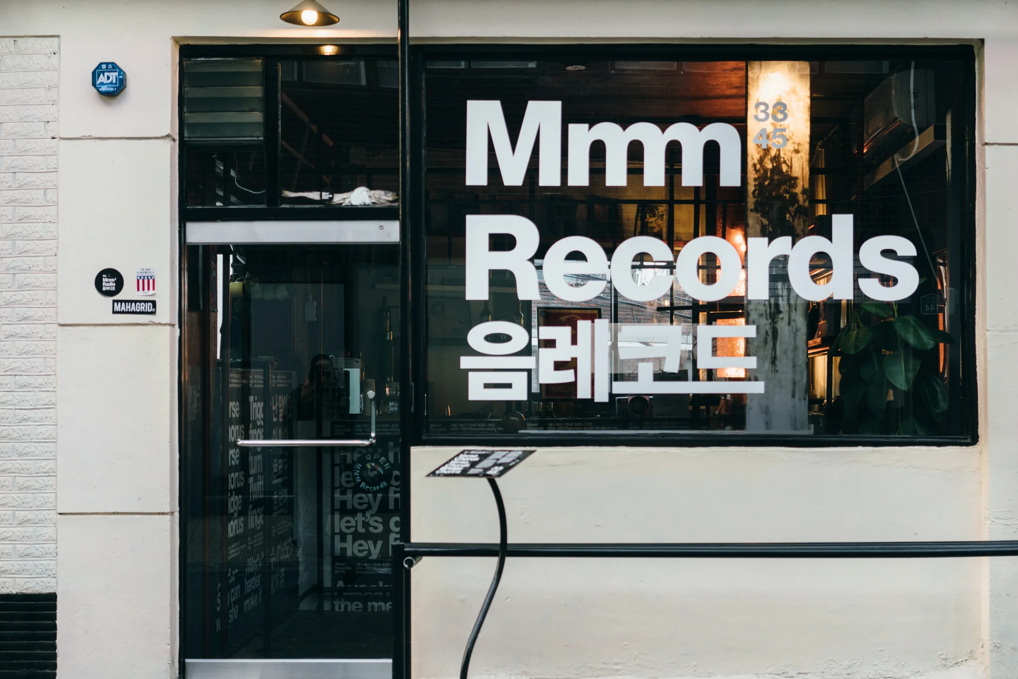 Greysuitcase Seoul Shops Series: Mmm Records (음레코드), Hannam-dong (한남동), Seoul, South Korea.