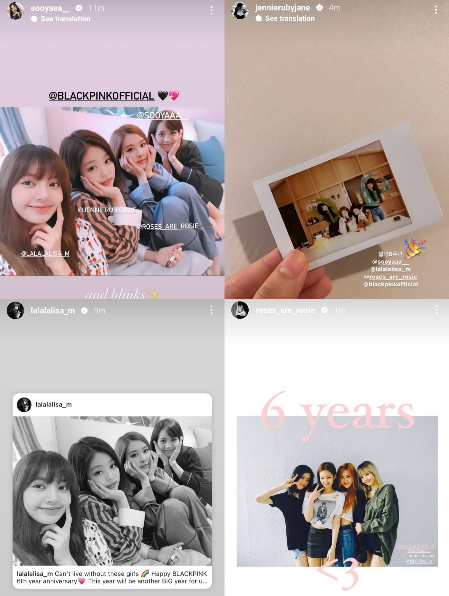 Blackpink Members' Instagram Story Update Aug 08, '22