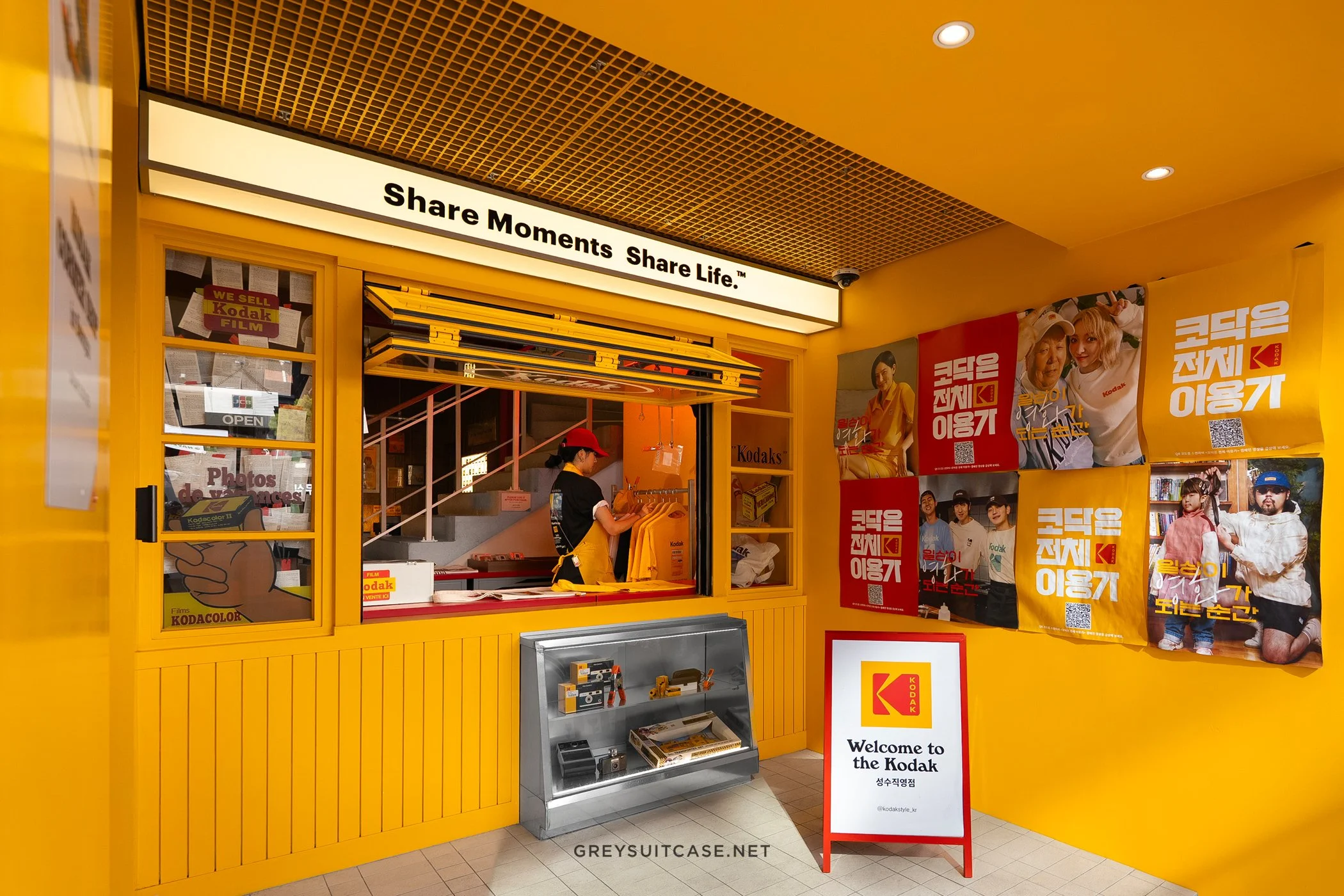 Kodak Corner Shop Seongsu • 코닥 성수직영점