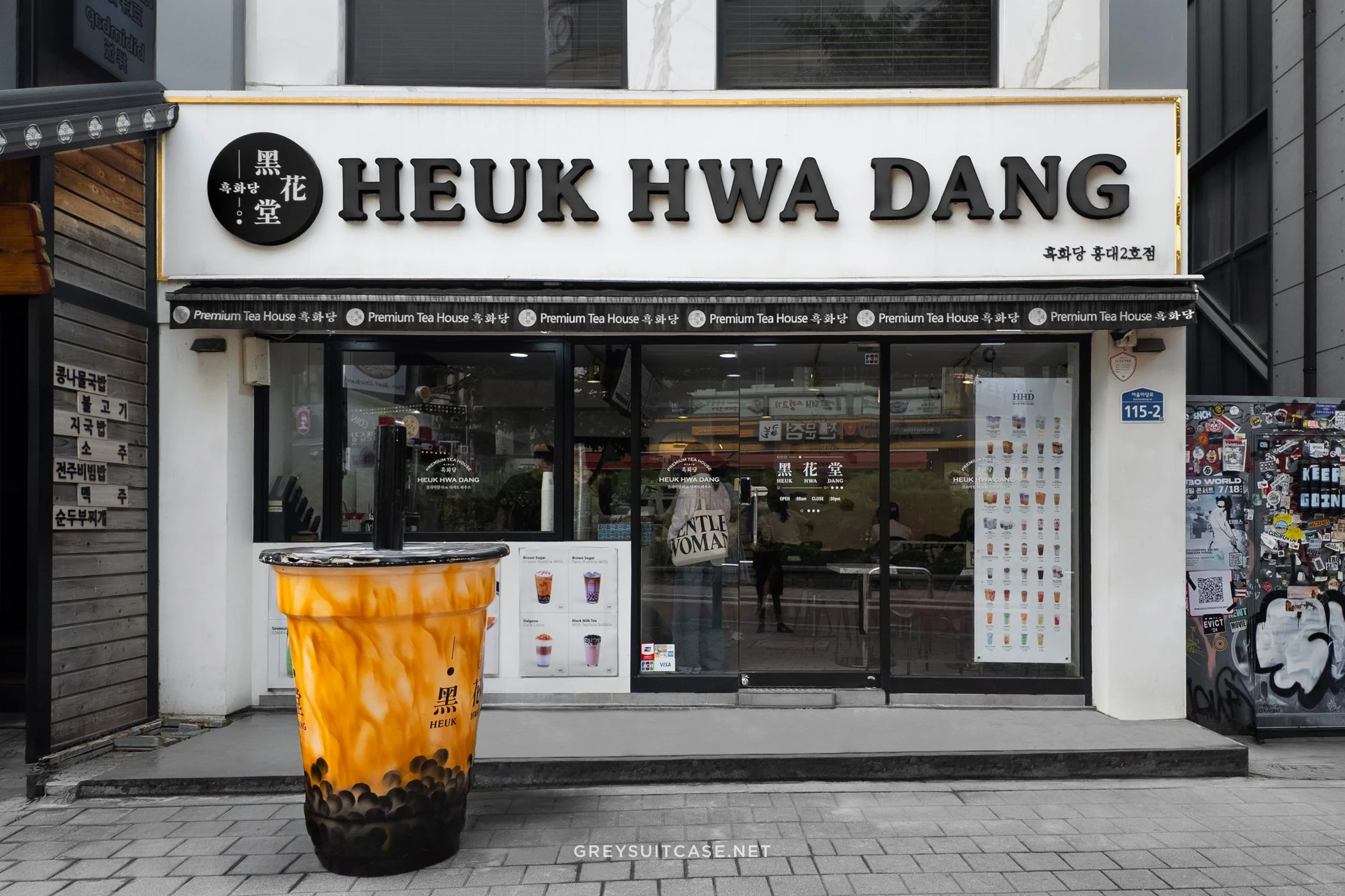 Heuk Hwa Dang Hongdae • 흑화당 홍대점