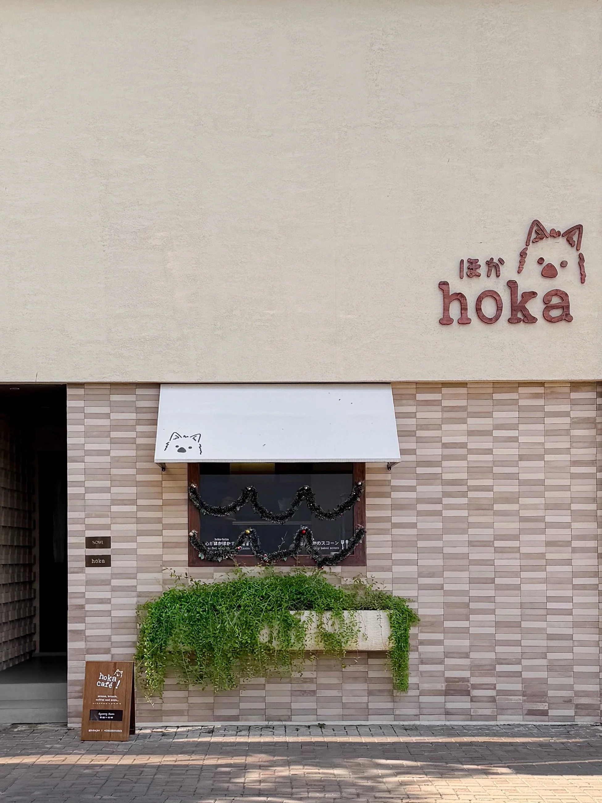 // Hoka Caf&eacute; //

In Frame:
&bull; Paddington Scone
&bull; Earl Grey Scone
&bull; Pesto Scone
&bull; Corn Cheese Cup
&bull; Hojicha Latte
&bull; Iced Kiwi Jasmine Tea
&bull; Iced Pineapple Jasmine Tea

Their scones were pretty good and tasted d