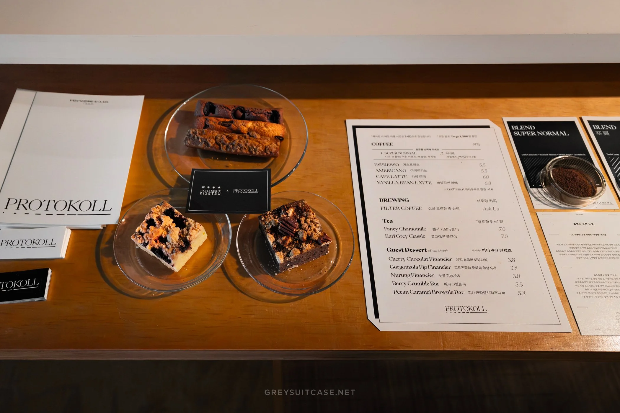 Greysuitcase Seoul Cafe Series: Protokoll Yeonhui (프로토콜 연희점), Yeonhui-dong (연희동), Seoul, South Korea.