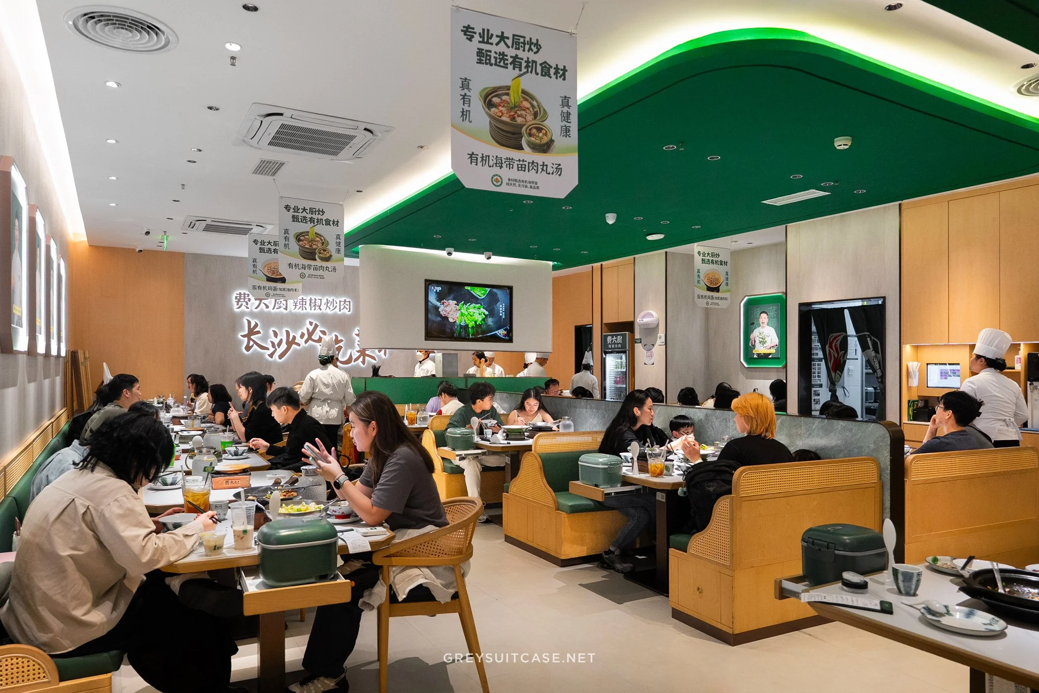 Greysuitcase Shenzhen Restaurant Series: Fei Da Chu Coco Park Shenzhen (费大厨辣椒炒肉 福田星河COCO Park), 中心城 Futian District, Shenzhen, Guangdong Province, China.