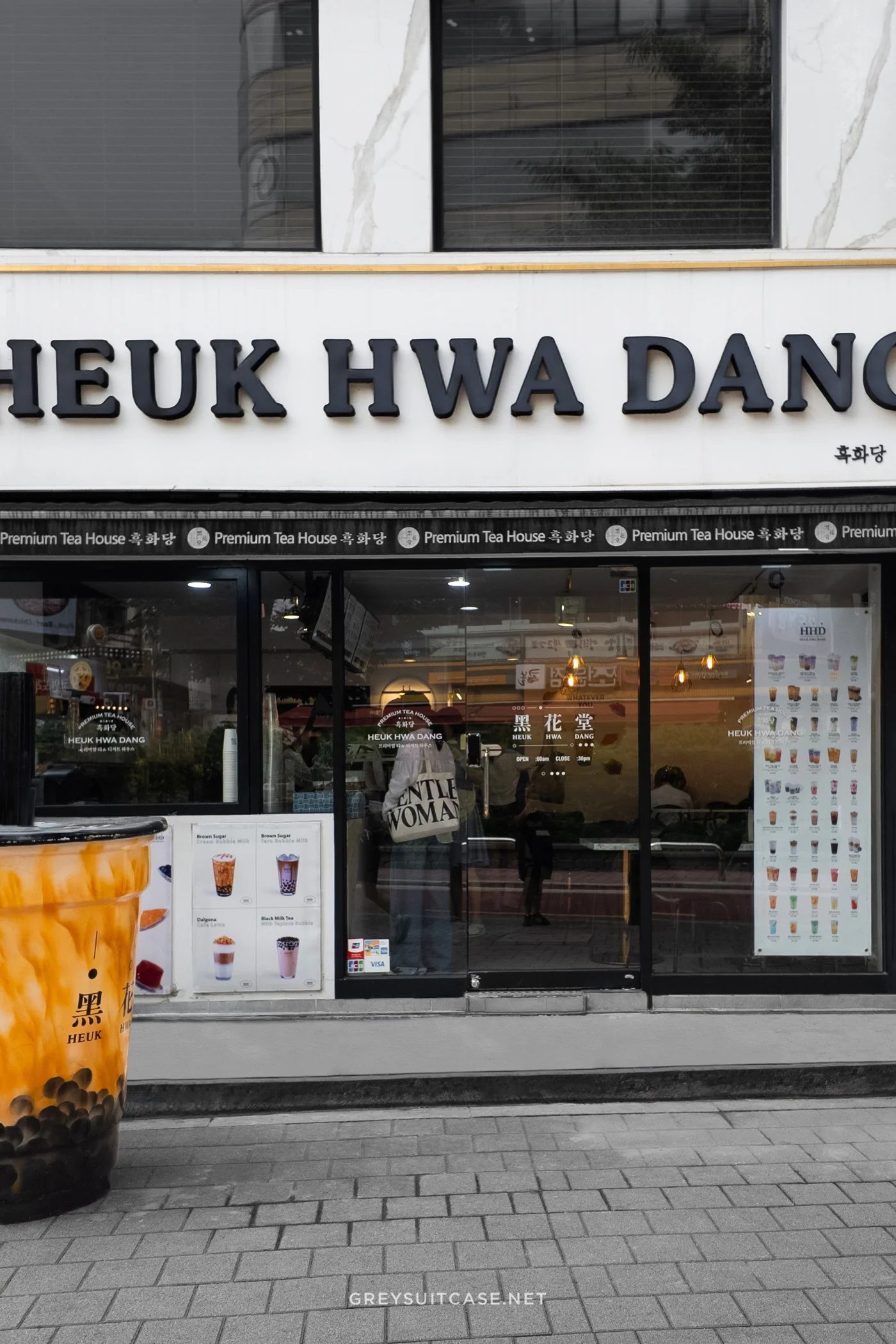 Greysuitcase Seoul Cafe Series: Heuk Hwa Dang Hongdae (흑화당 홍대점), Hongdae (홍대), Seoul, South Korea.