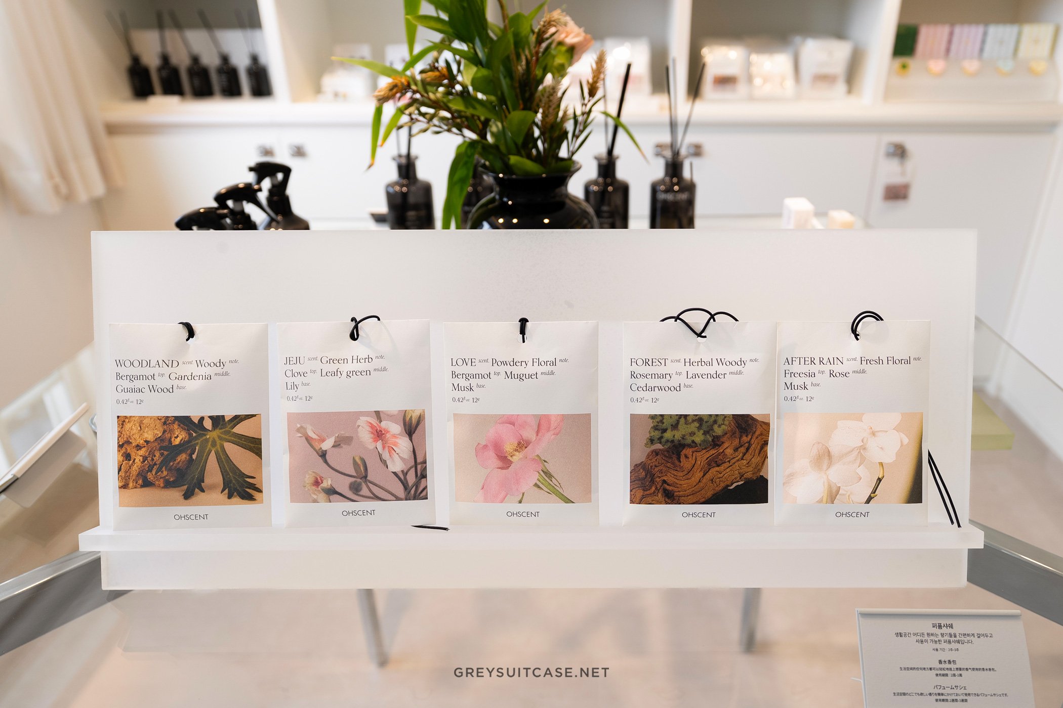 Greysuitcase Seoul Shop Series: OHSCENT Hannam (오센트 한남스토어), Hannam-dong (한남동), Yongsan-gu (용산구), Seoul, South Korea.