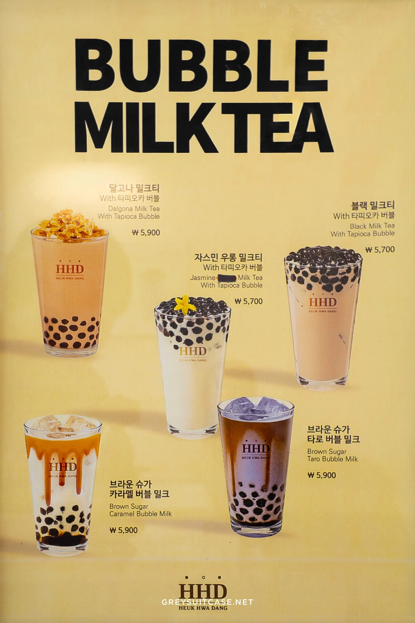 Greysuitcase Seoul Cafe Series: Heuk Hwa Dang Hongdae (흑화당 홍대점) Menu, Hongdae (홍대), Seoul, South Korea.