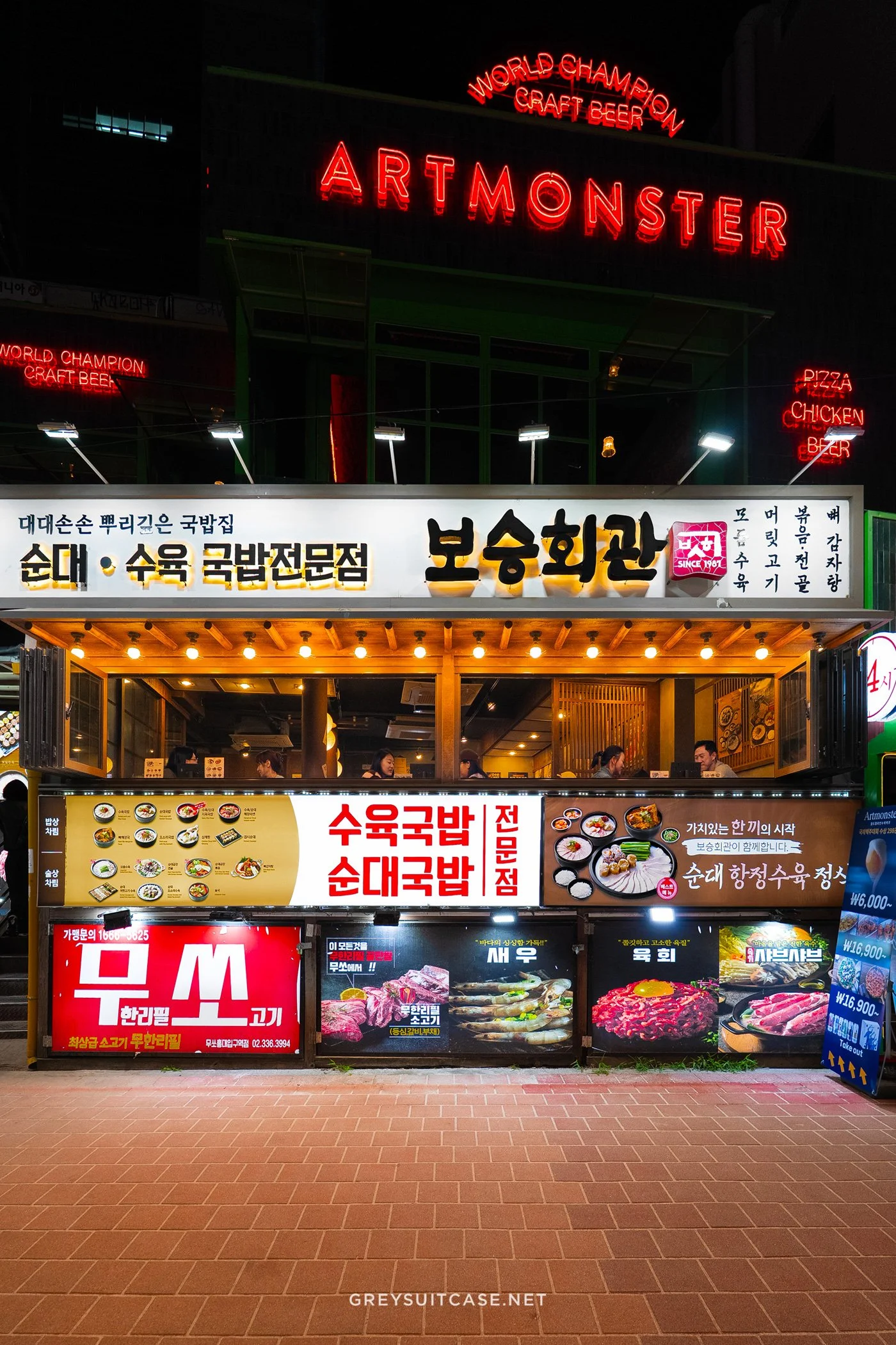 Greysuitcase Seoul Restaurant Series: Boseung Hall Hongdae (보승회관 홍대직영점), Hongdae (홍대), Seoul, South Korea.