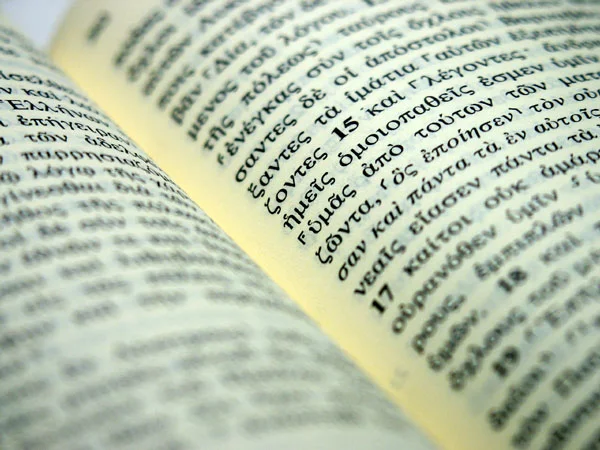 new-testament-600