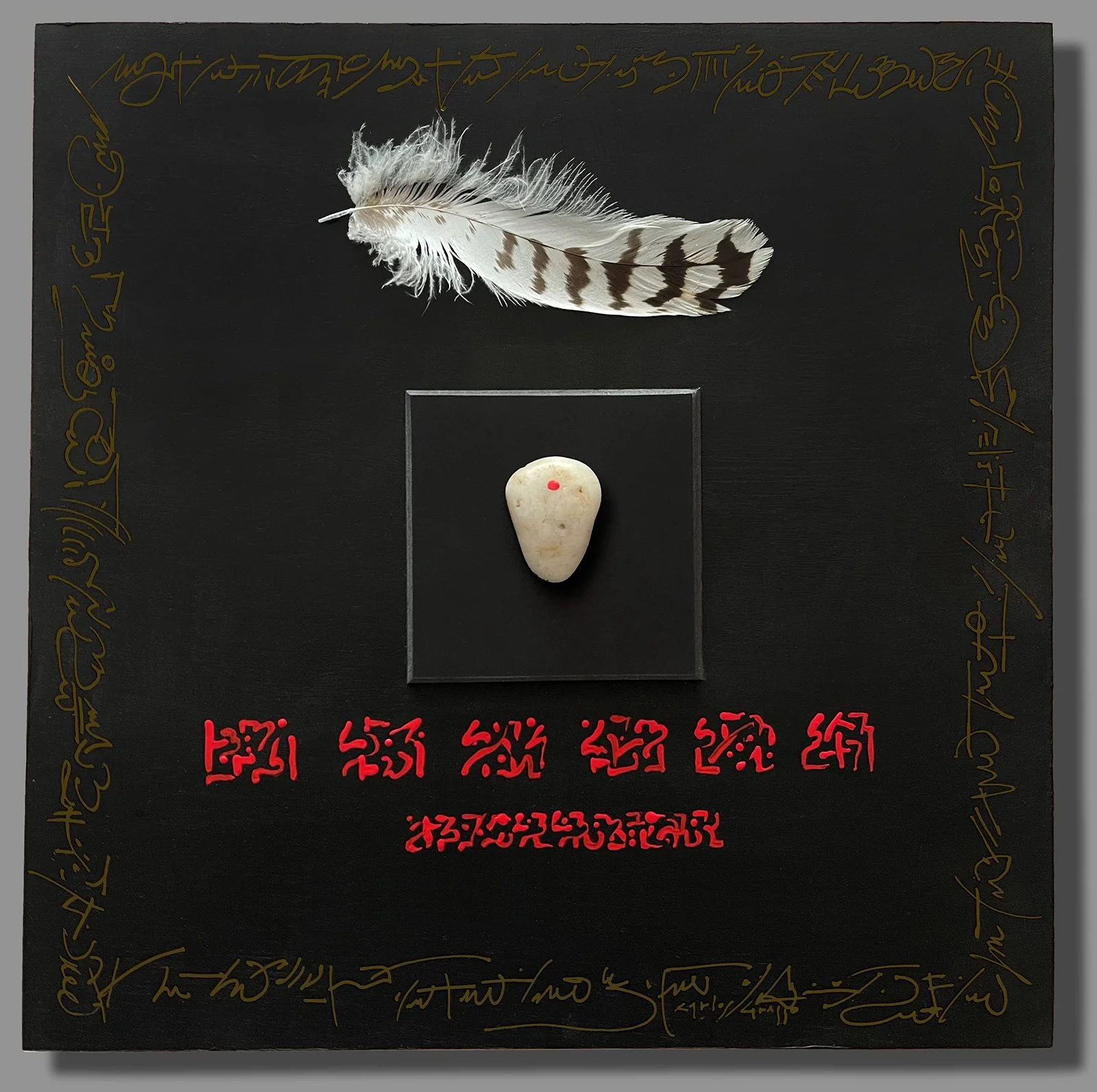 Carlos Grasso - Red Poem.jpg