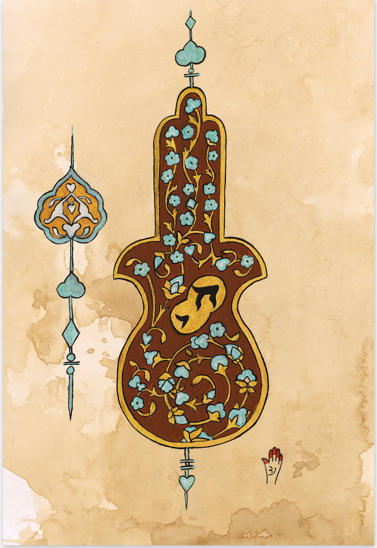 hamsa.png