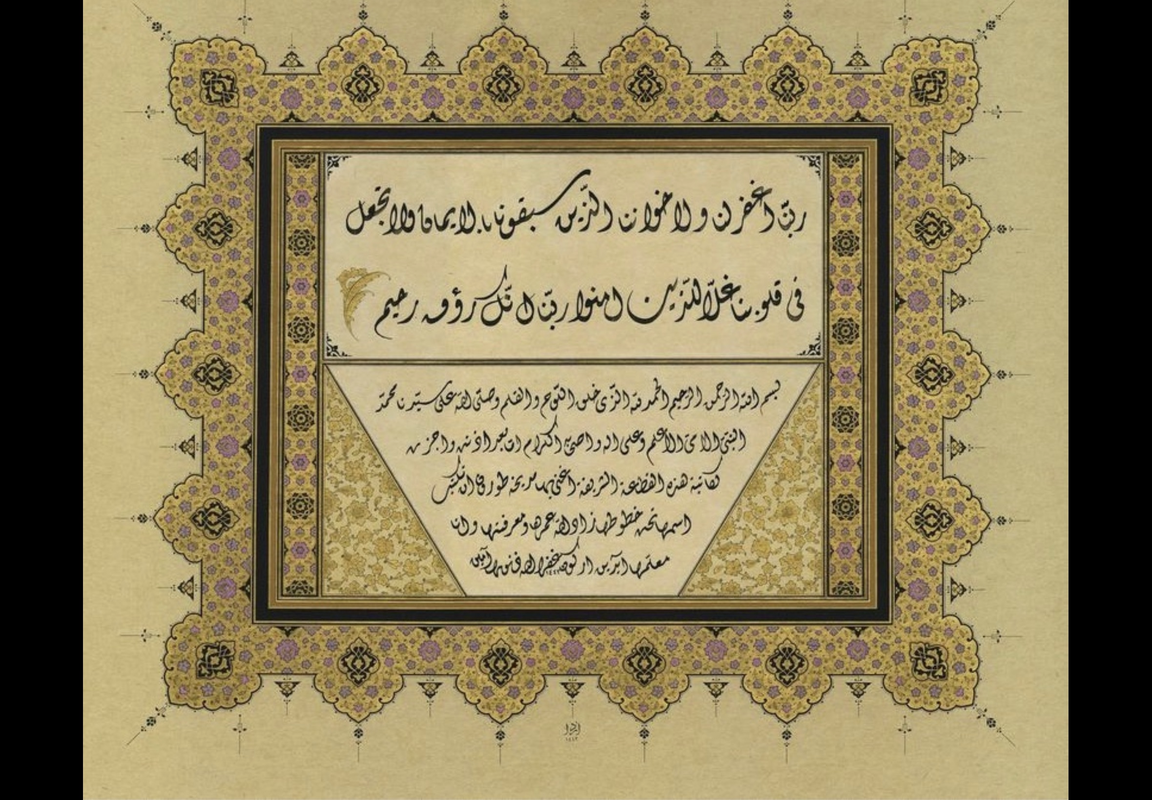 IMG_3726 4.PNG (Copy)