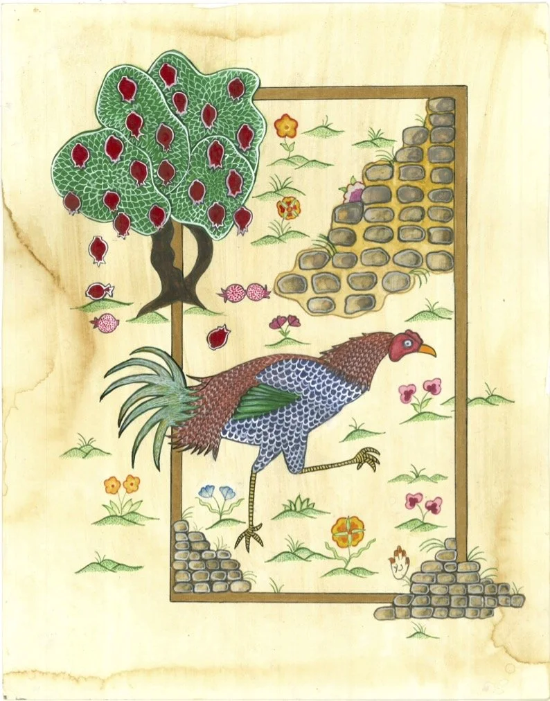 Pomegranate Village
