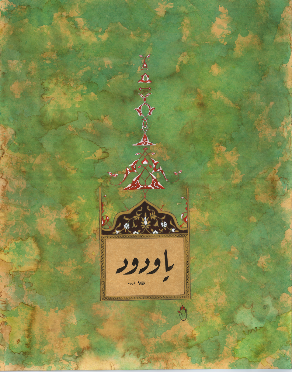 Screenshot 2025-01-27 at 8.27.38 PM.png