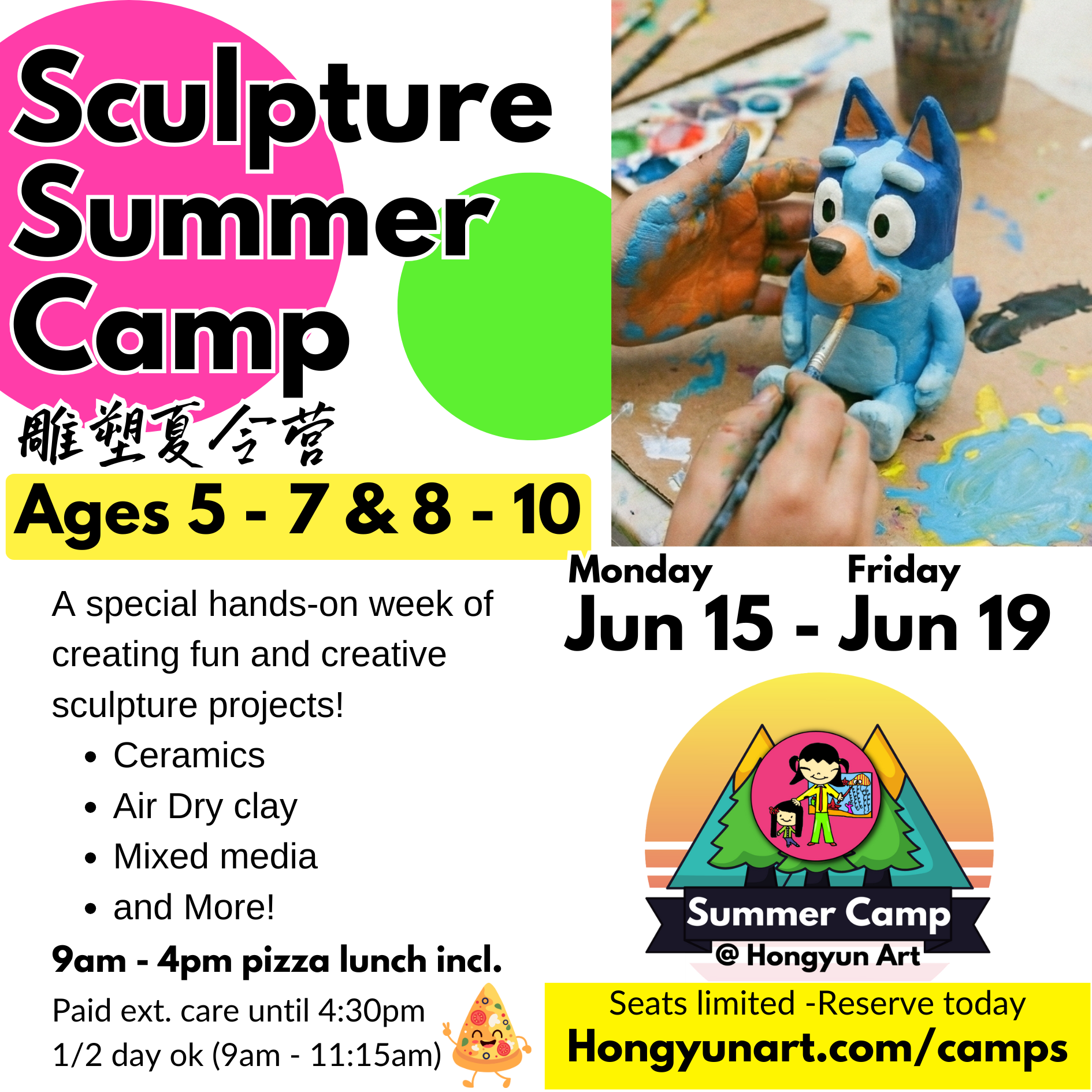 Hongyun Art Summer Camp - Crafting and Drawing Kids Cupertino Summer Camp 5.png