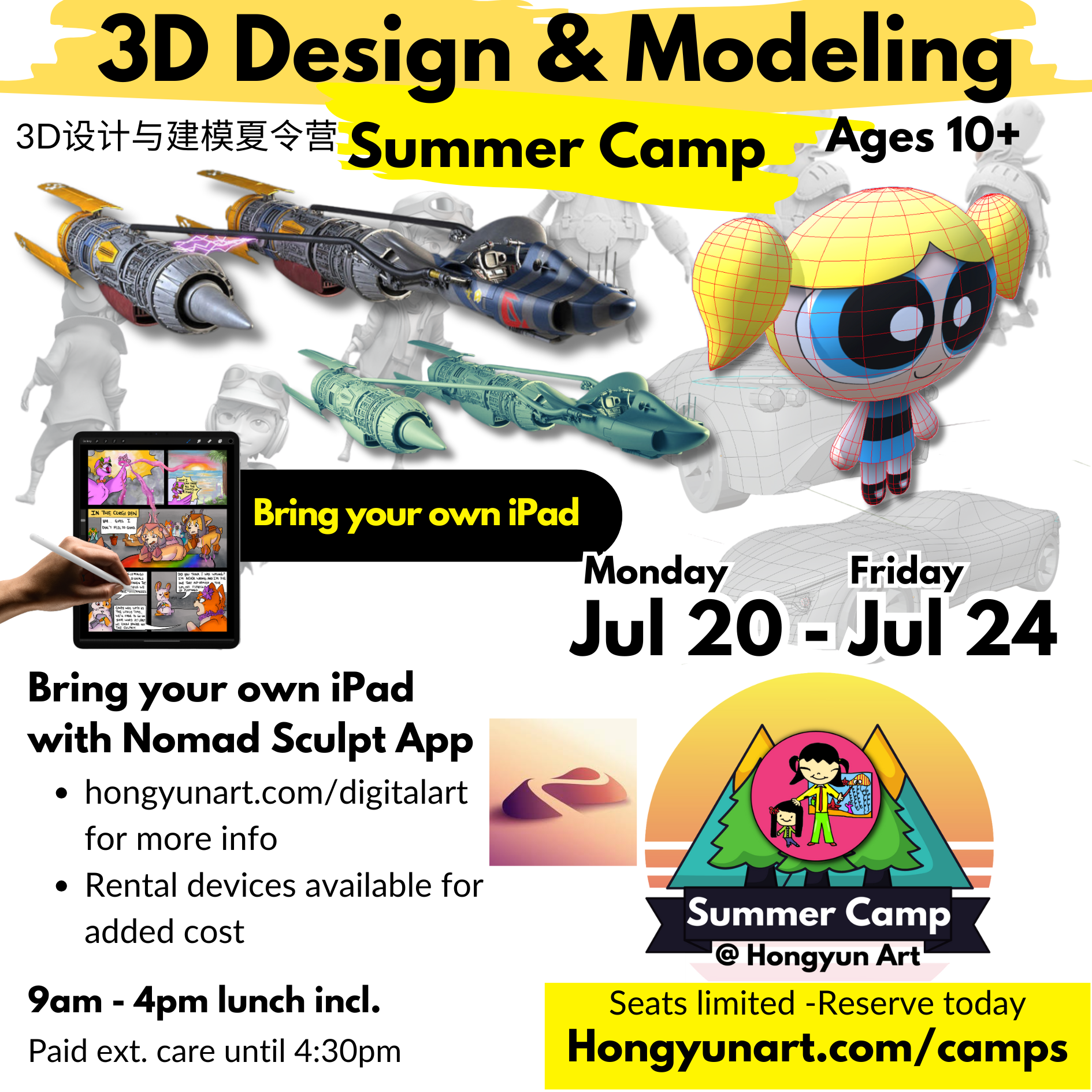 Hongyun Art Summer Camp - Digital Art Kids Cupertino Summer Camp 30.png