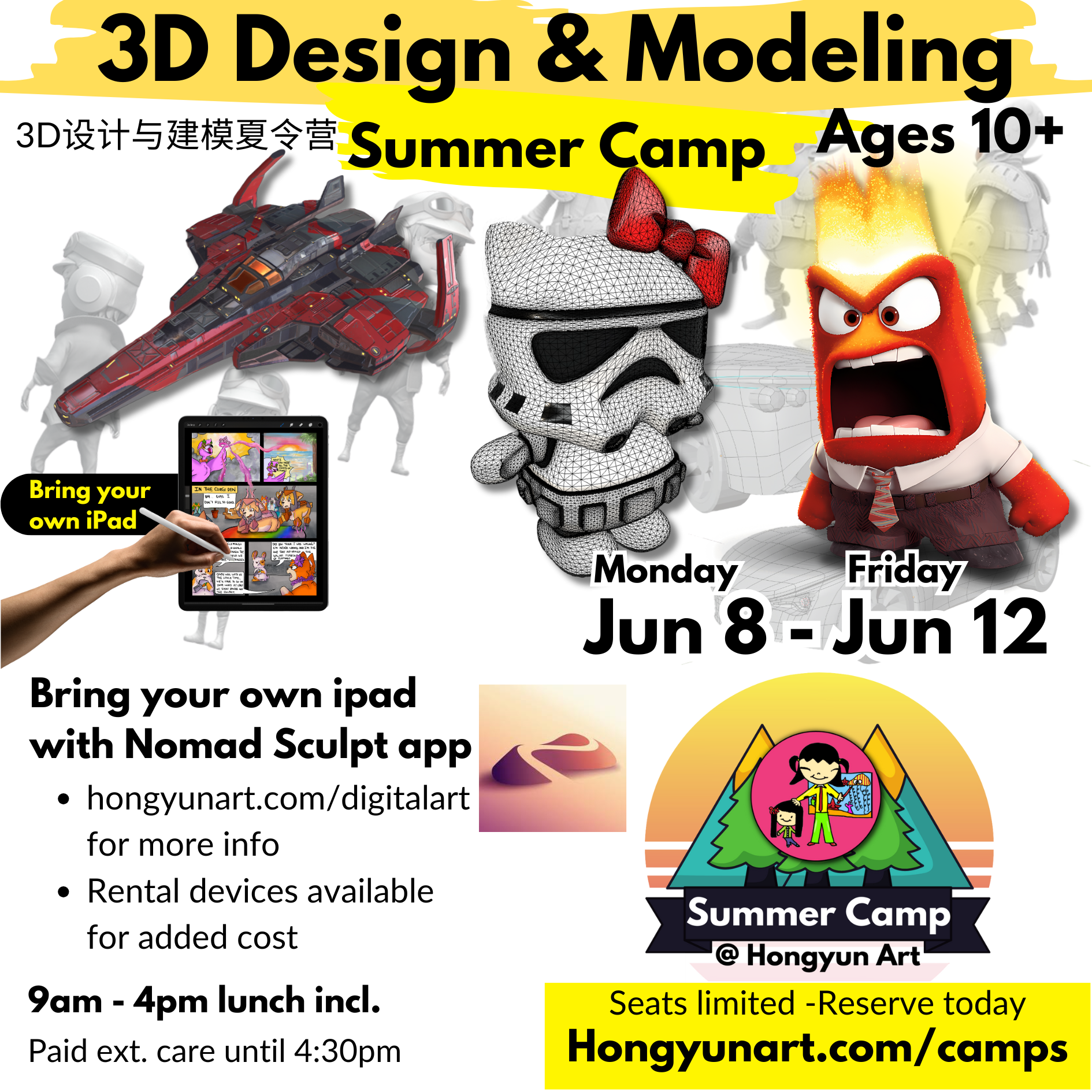 Hongyun Art Summer Camp - Digital Art Kids Cupertino Summer Camp 24.png