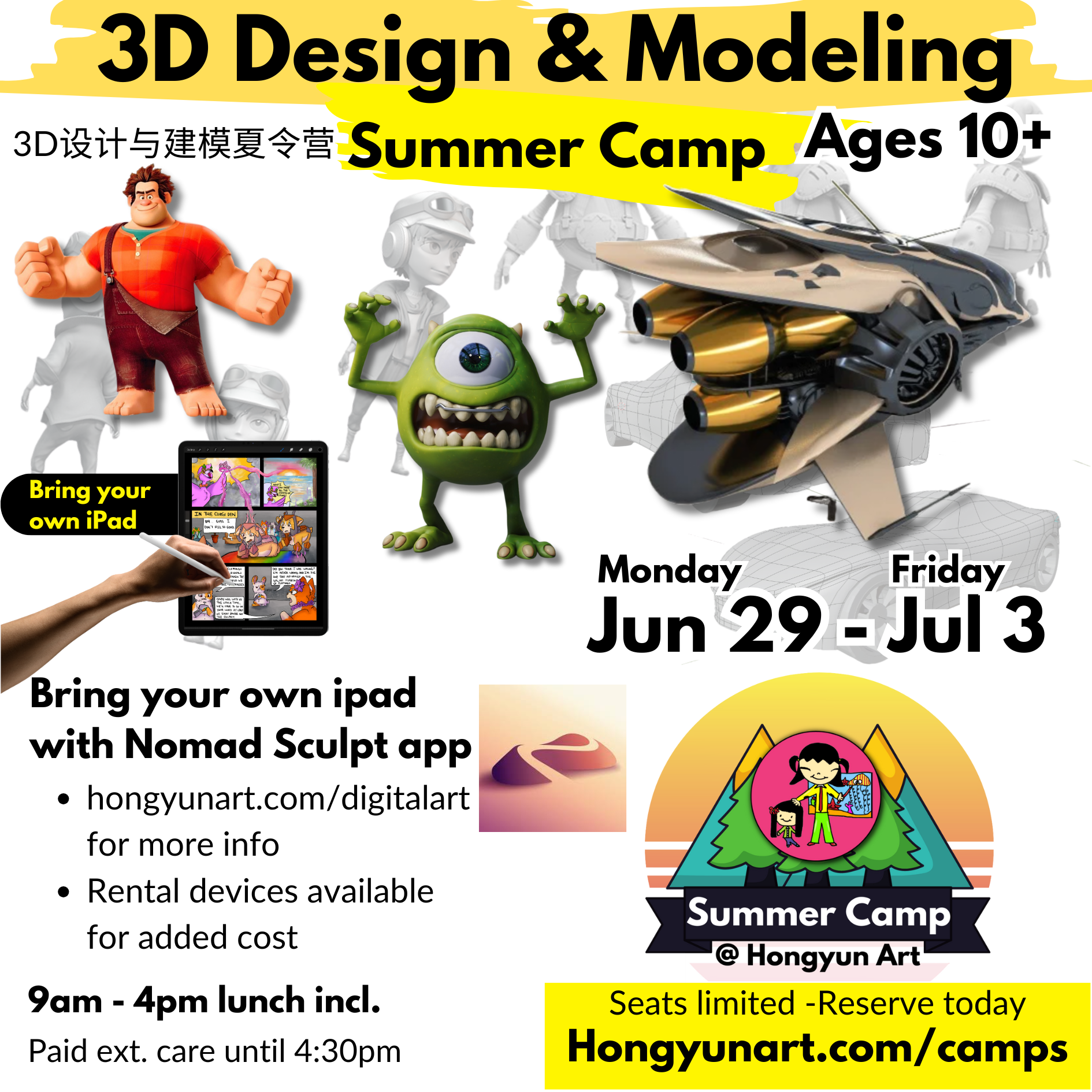 Hongyun Art Summer Camp - Digital Art Kids Cupertino Summer Camp 27.png