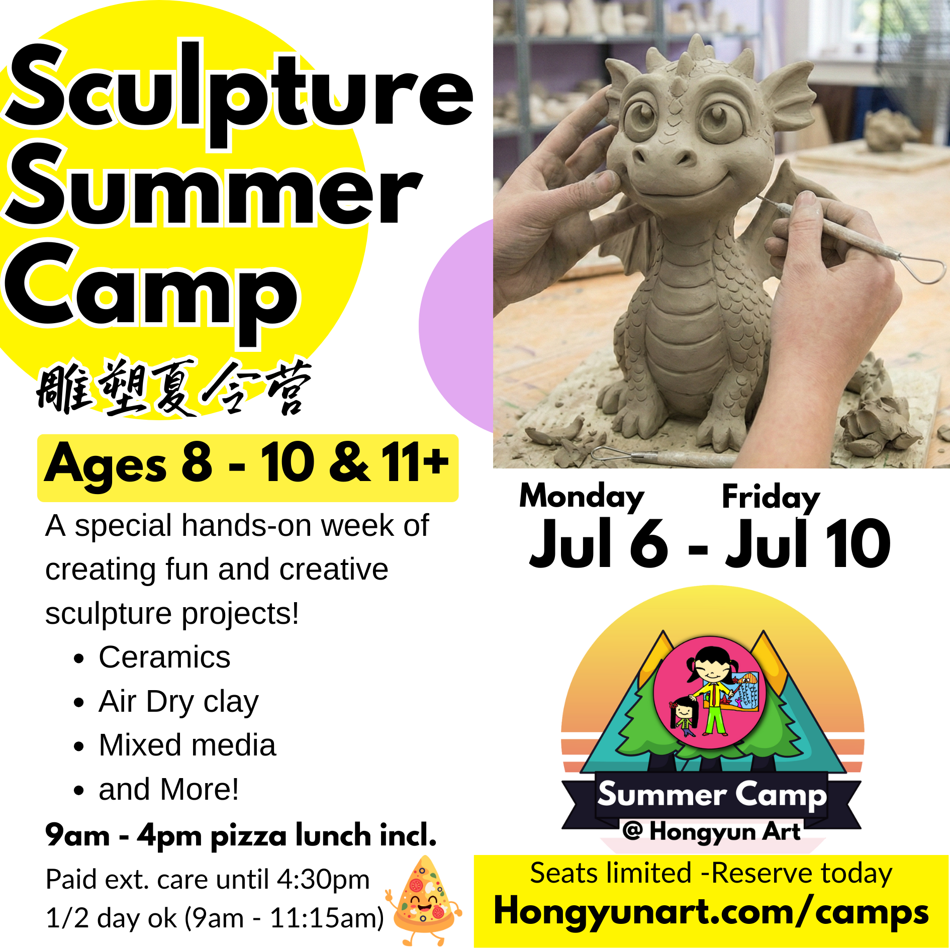 Hongyun Art Summer Camp - Sketching Painting Sculpture Cupertino Summer Camp 18.png