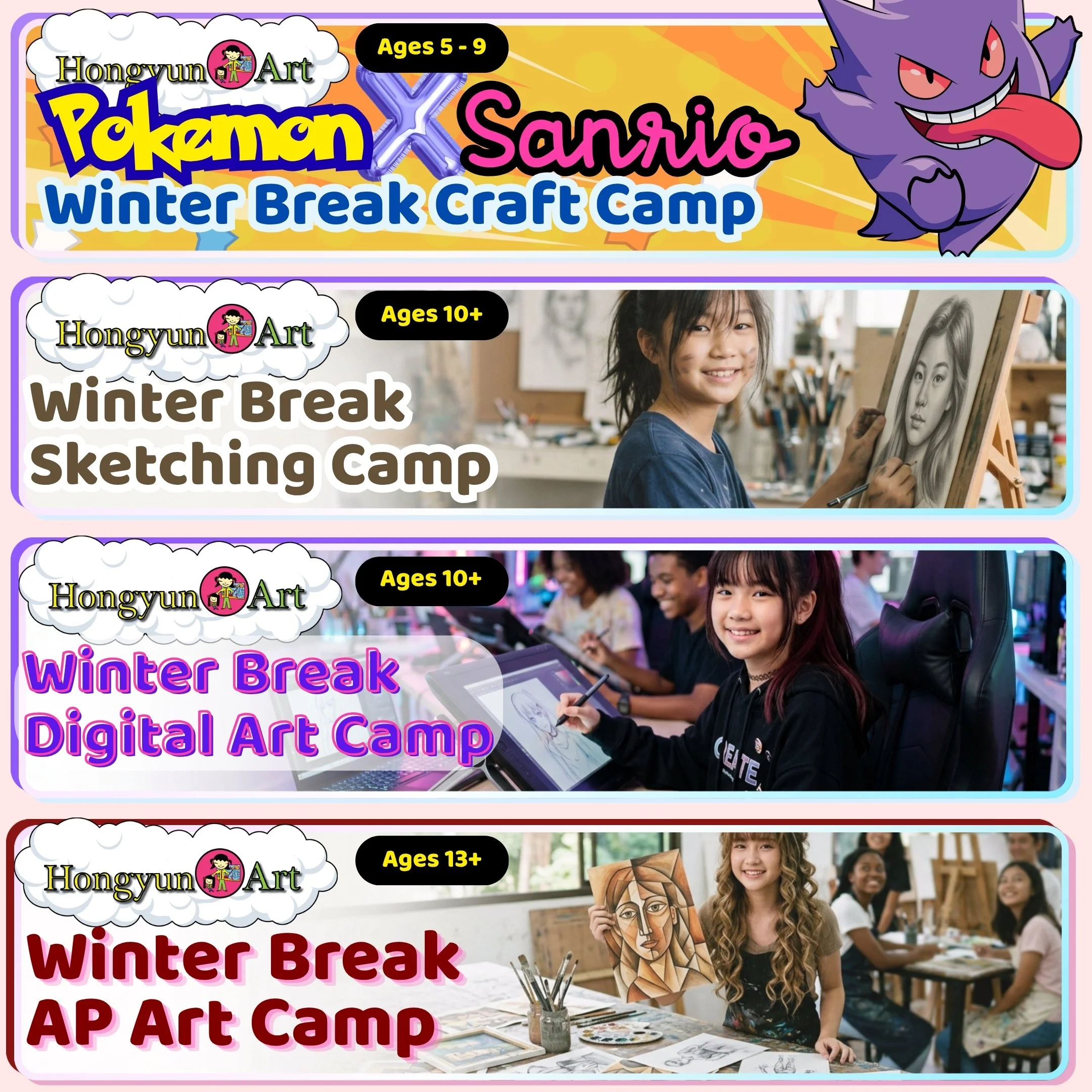 Hongyun Art Cupertino Winter Break Art Camps.jpg