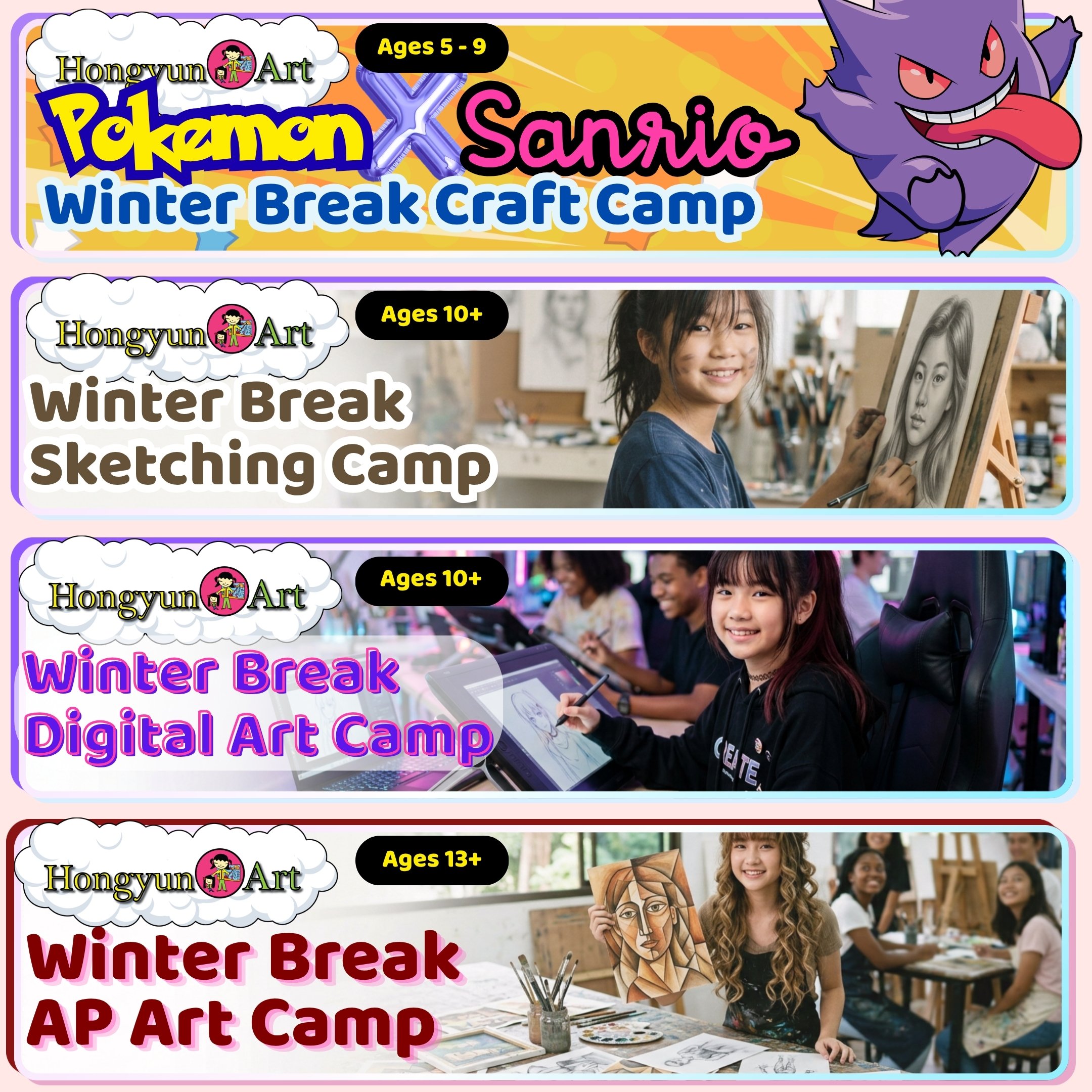 Hongyun Art Cupertino Winter Break Art Camps.jpg