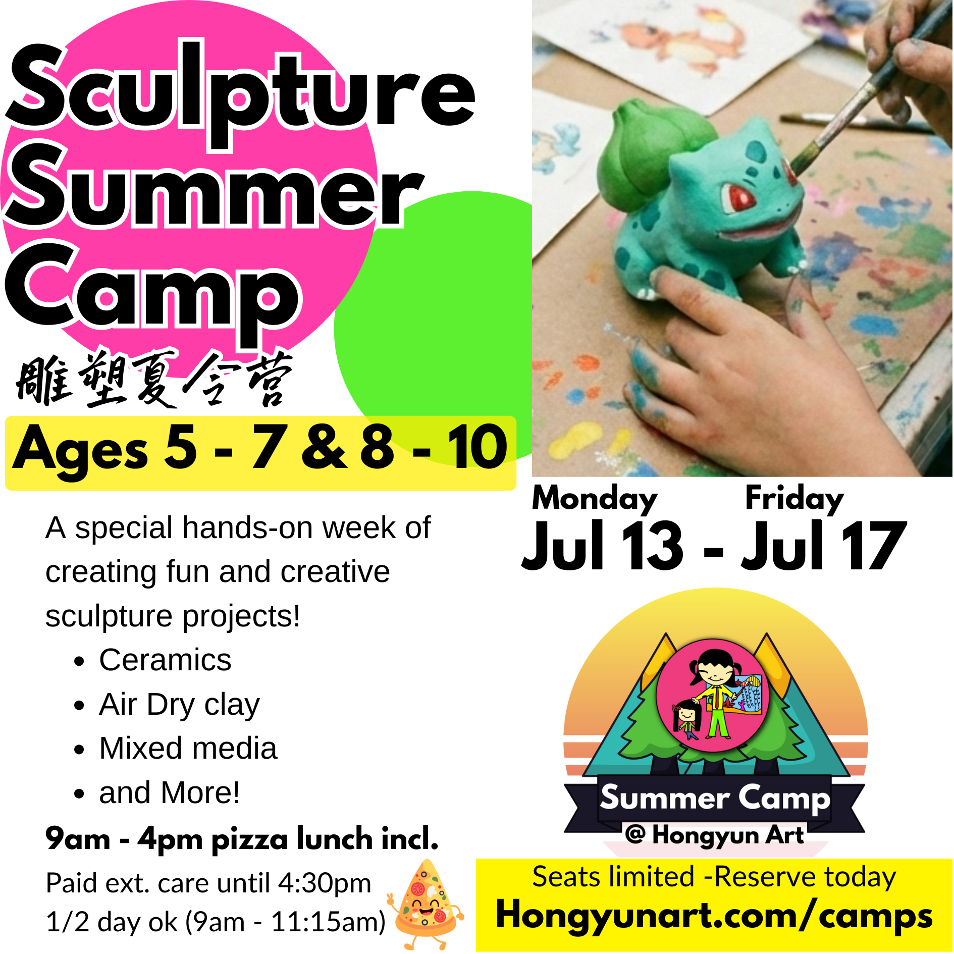 Hongyun Art Summer Camp - Crafting and Drawing Kids Cupertino Summer Camp 9.png