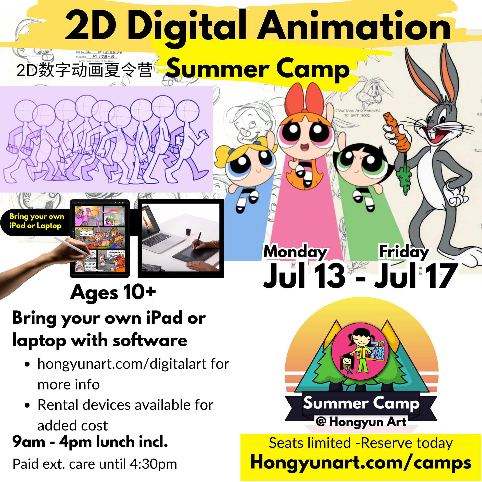 Hongyun Art Summer Camp - Digital Art Kids Cupertino Summer Camp 29.png