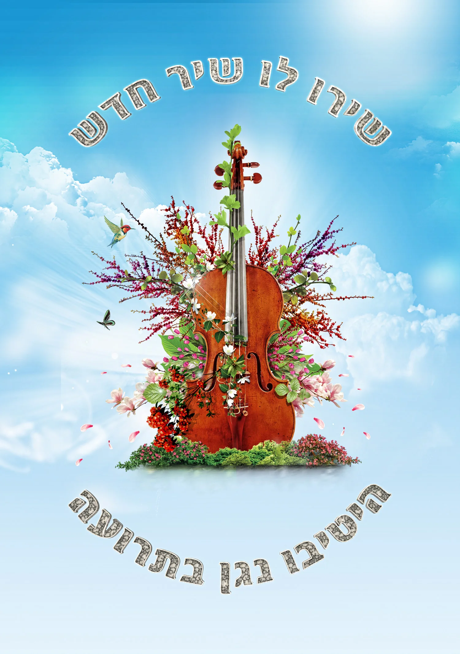 poster-2.jpg
