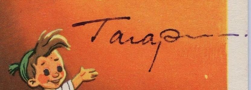 Common mass-produced Yuri Gagarin forgery