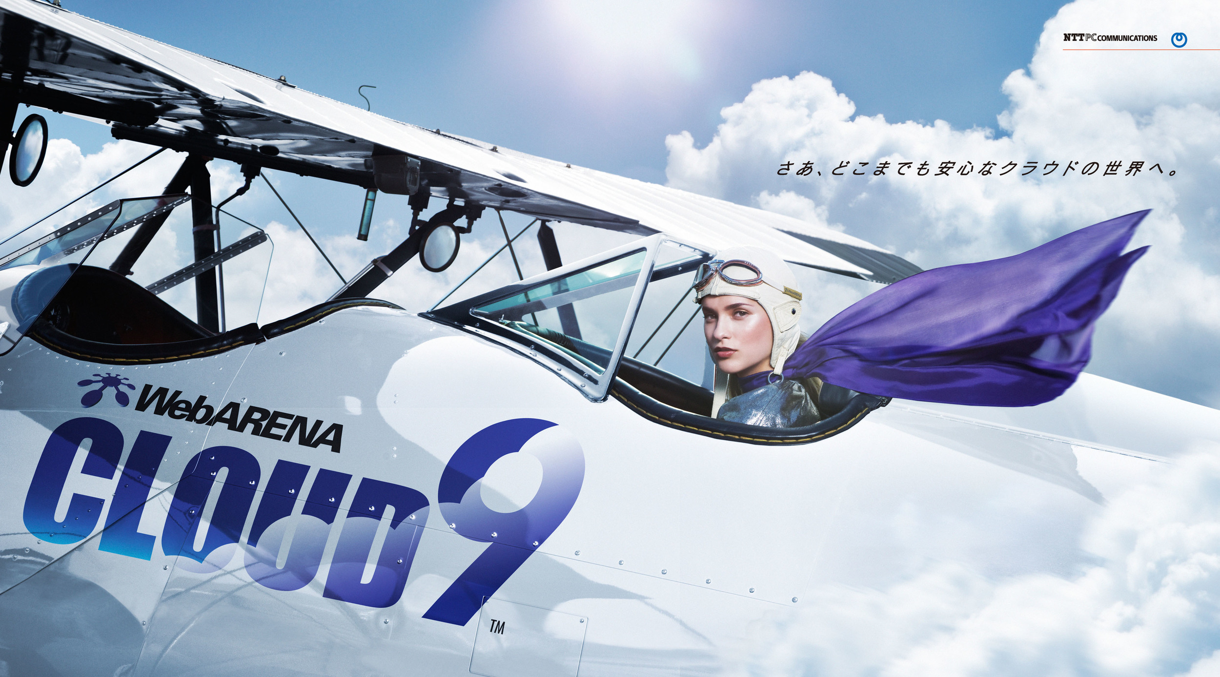 Cloud9_MG1st_A4_350dpi.jpg