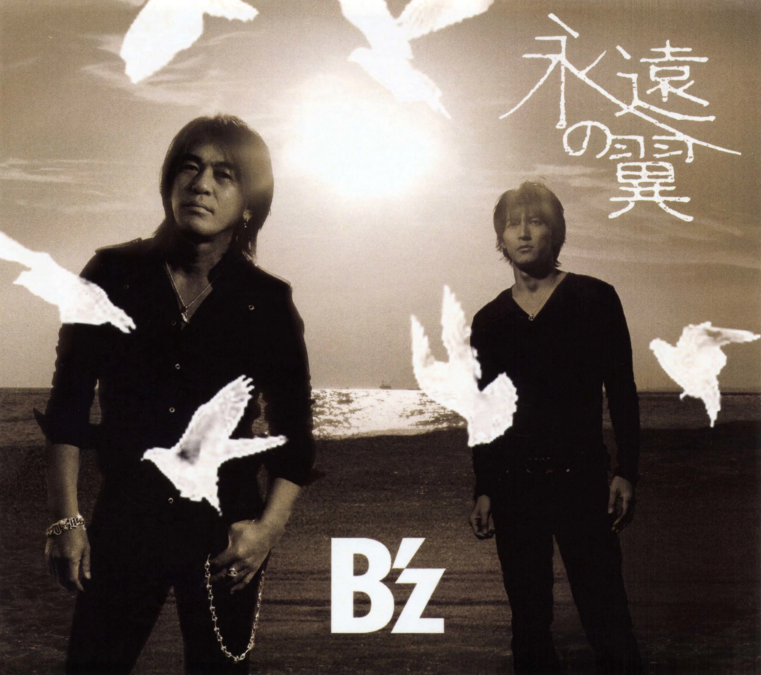 B'z 2.jpg